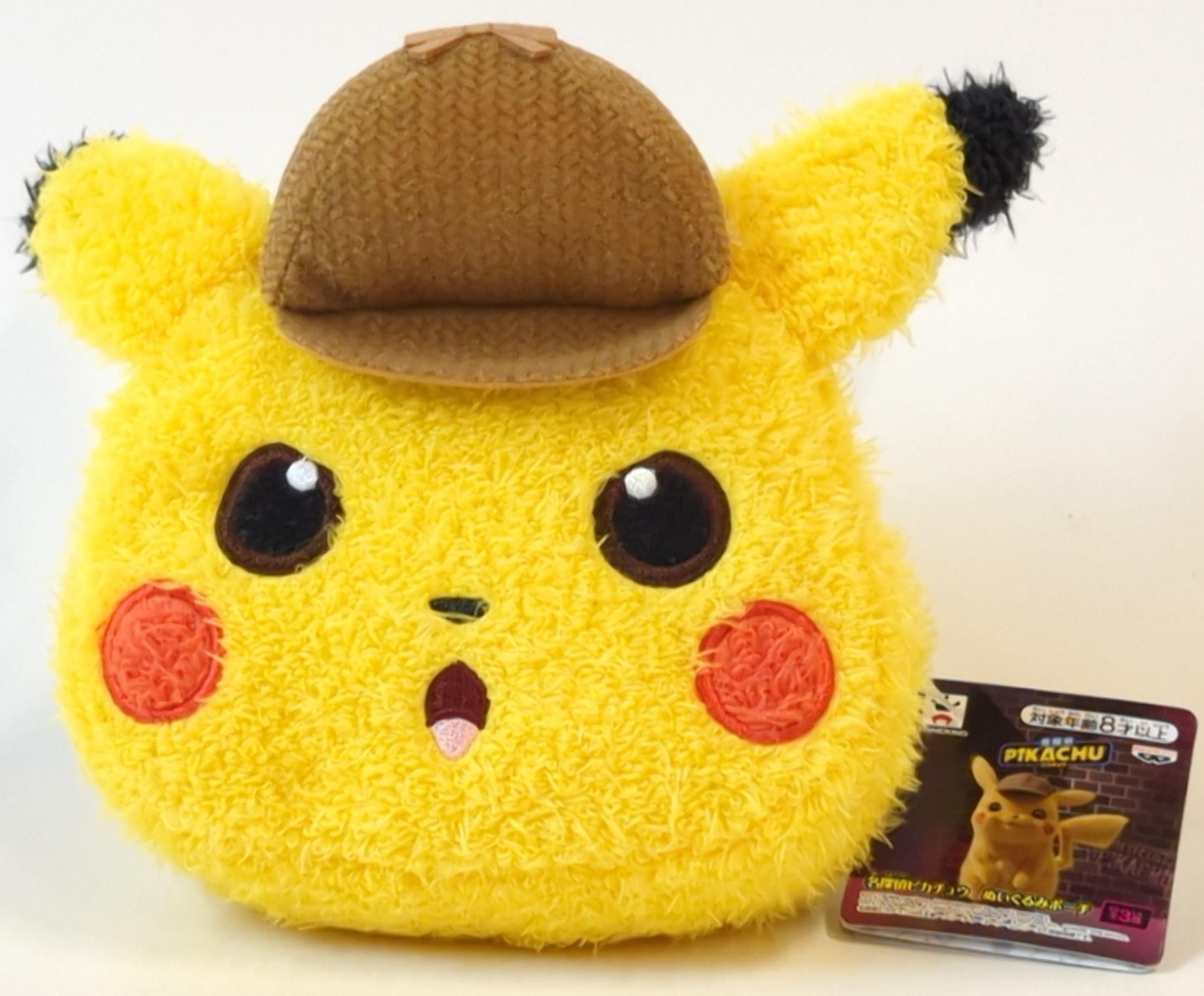 Pikachu detective soft outlet toy