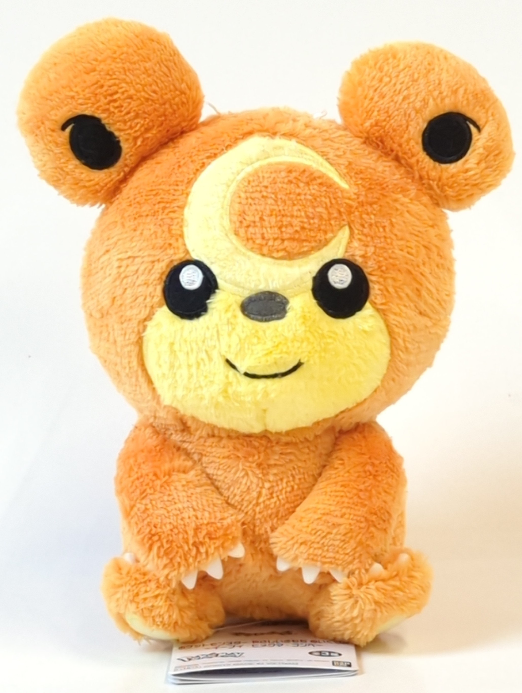 Teddiursa plush hot sale