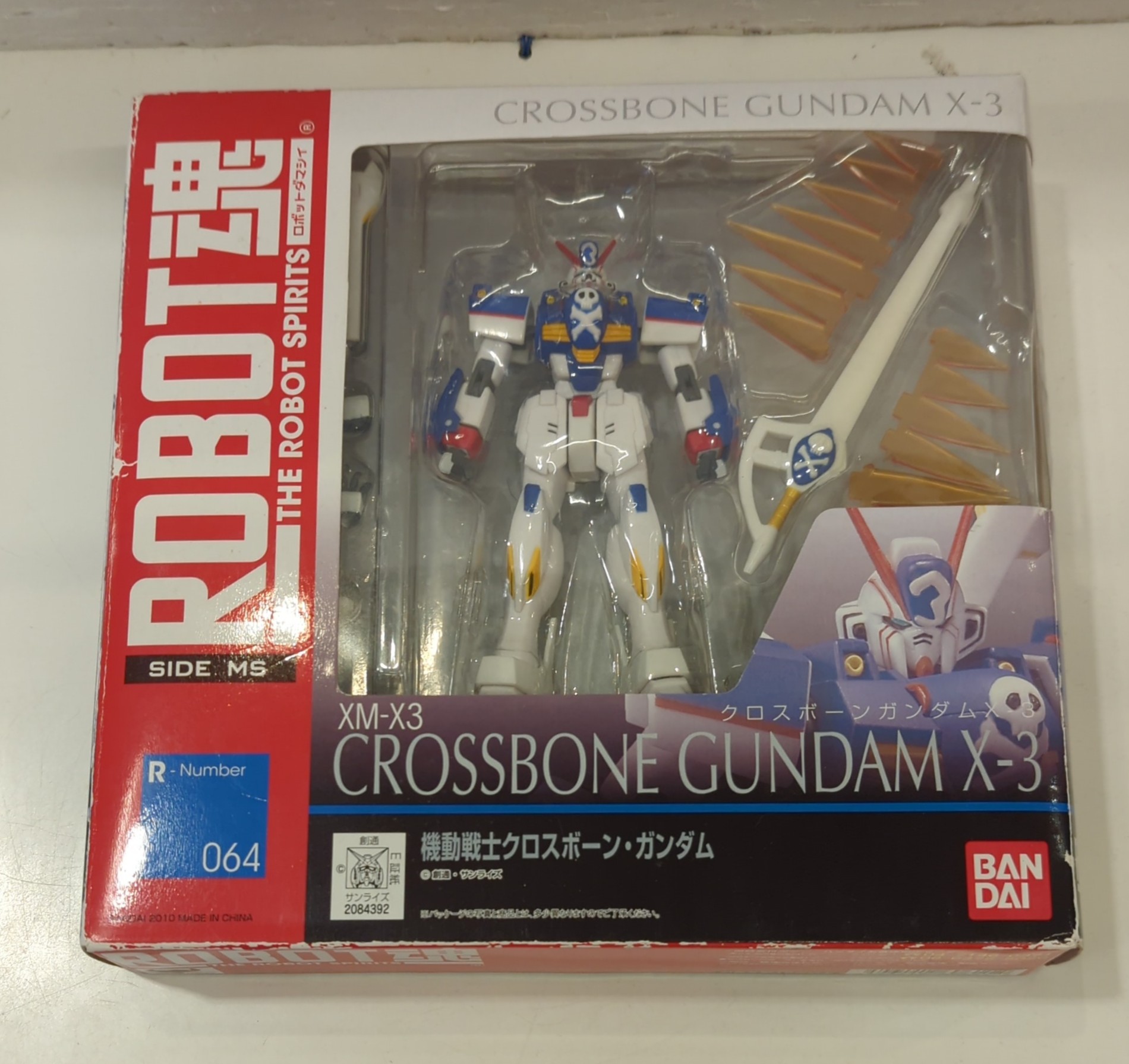 ROBOT魂 クロスボーン・ガンダムX3 未開封 - メルカリ