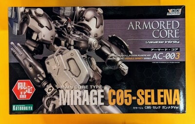 V.I. Series Armored Core Nineball Seraph moehime-japantoys