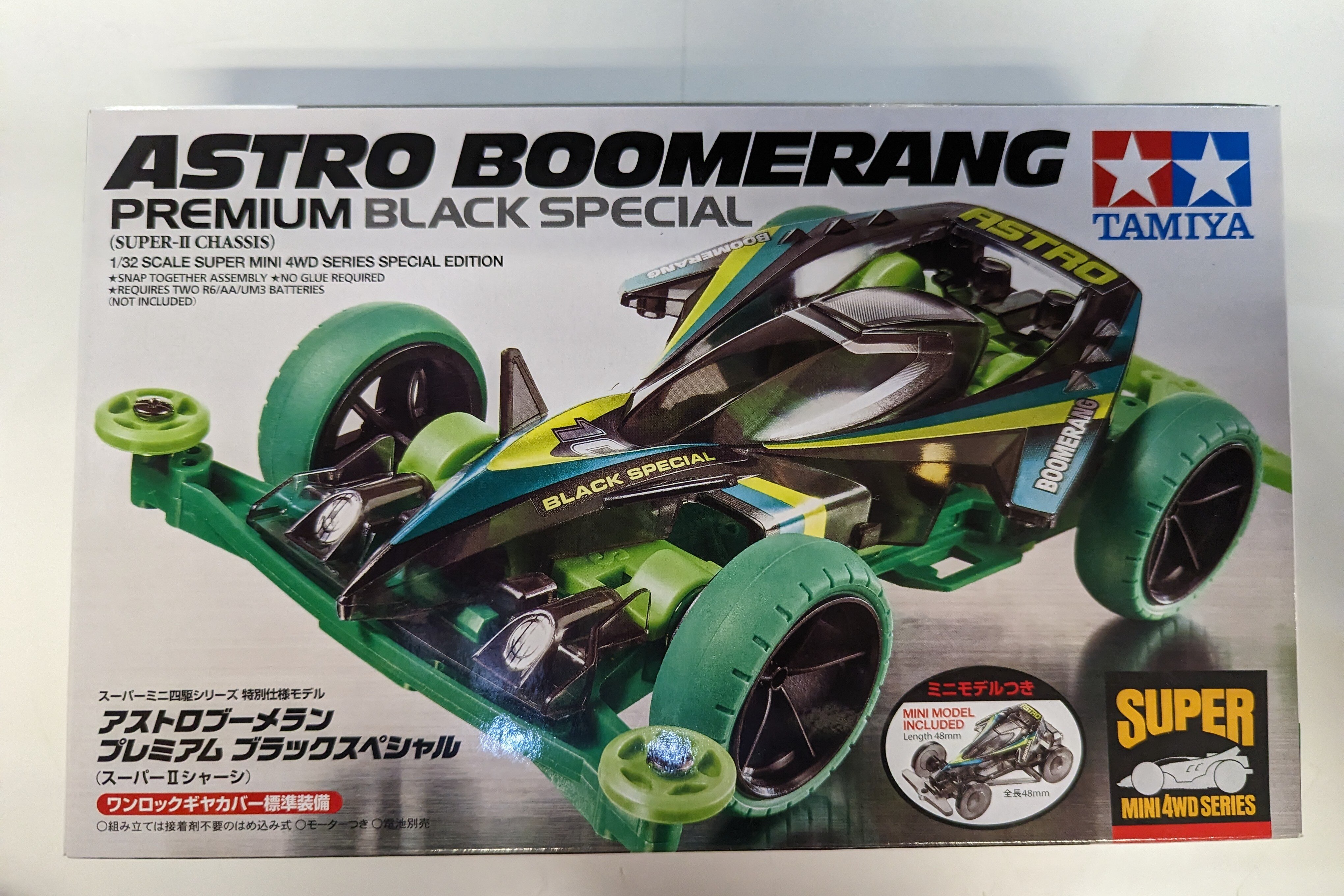 100％の保証 新品・未組立】ミニ四駆 細かく アストロブーメラン 自動車