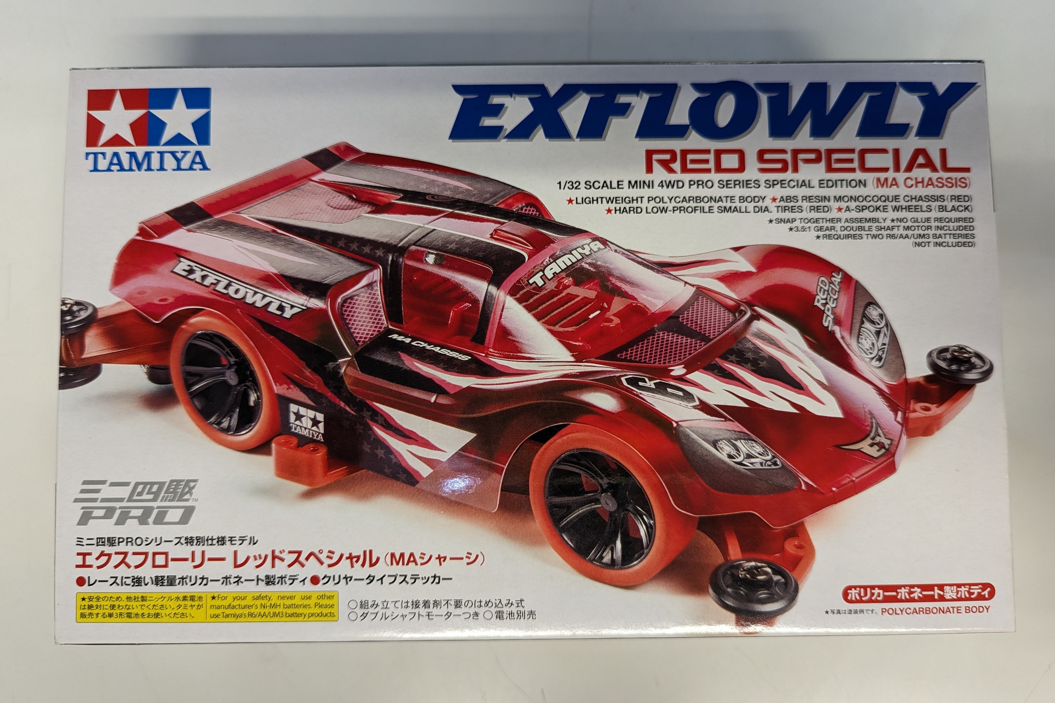 Item No:95384ミニ四駆特別企画商品（パーツ）MA強化シャーシセット （レッド） 硬