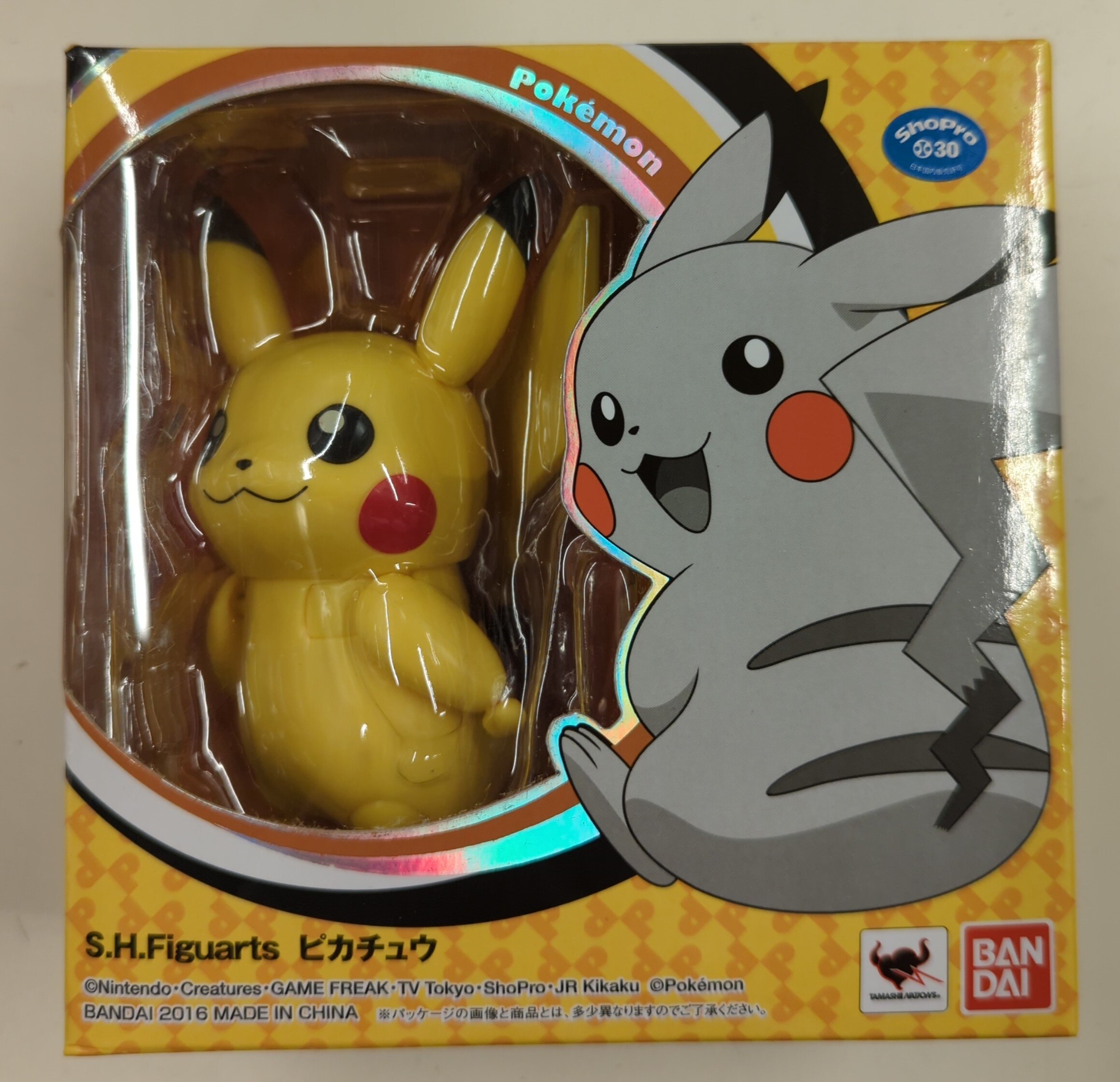 Sh online figuarts pikachu