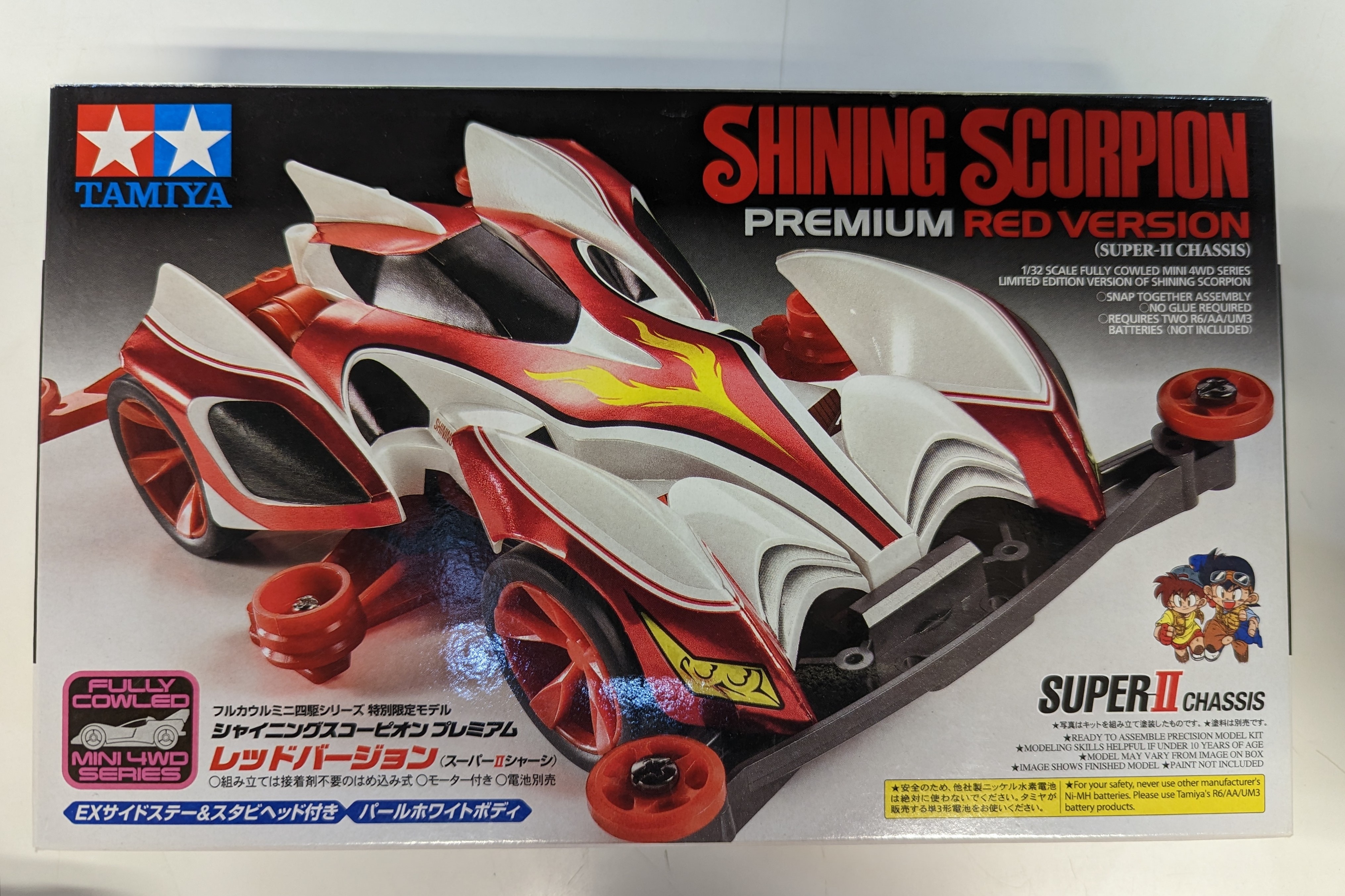 Tamiya Full Cowl Mini 4WD series Special Limited Model MADE IN