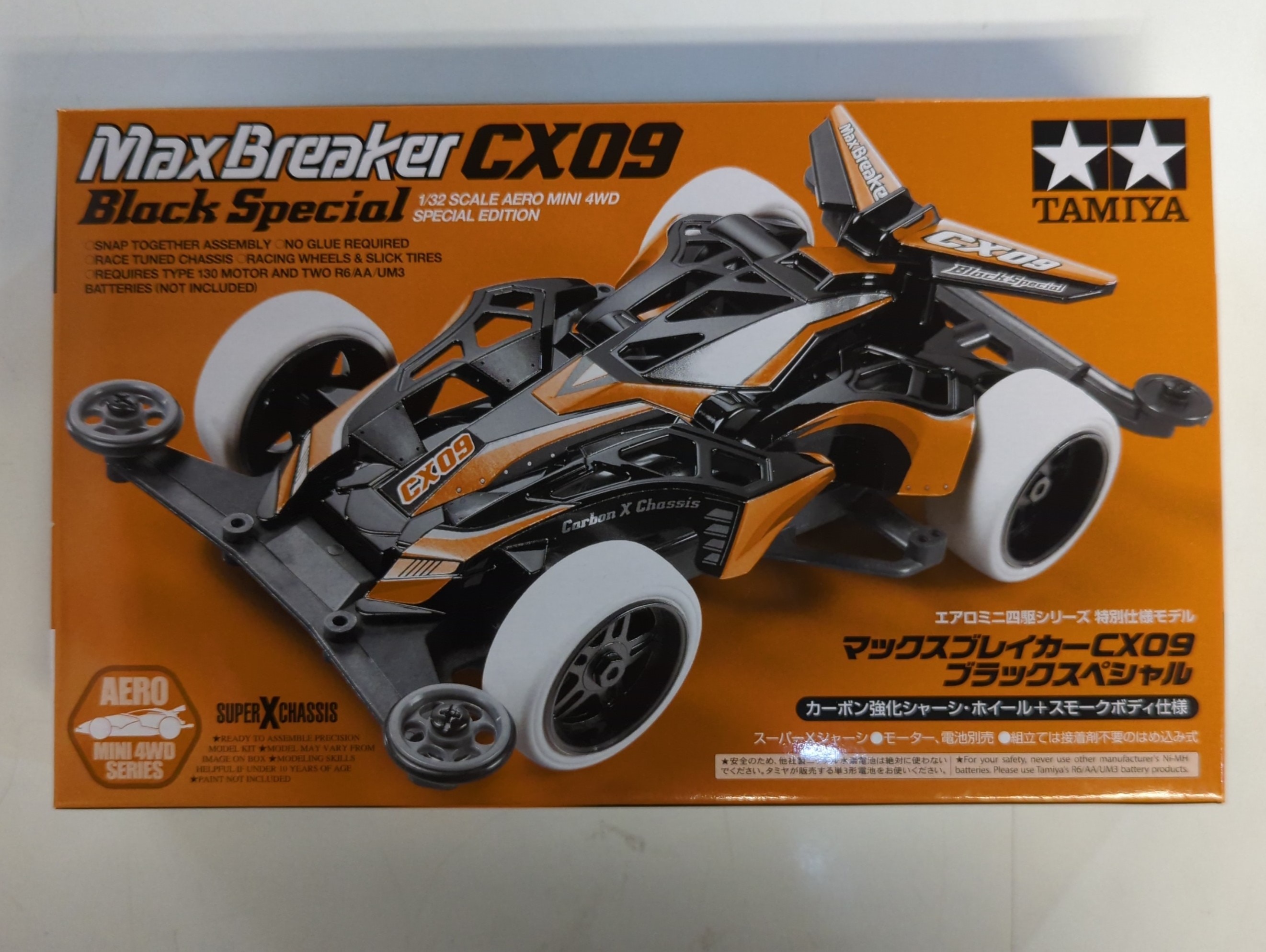 人気ブランドバ40代 タミヤ エアロミニ四駆 特別仕様モデル マックスブレイカー CX09 ミニ四駆