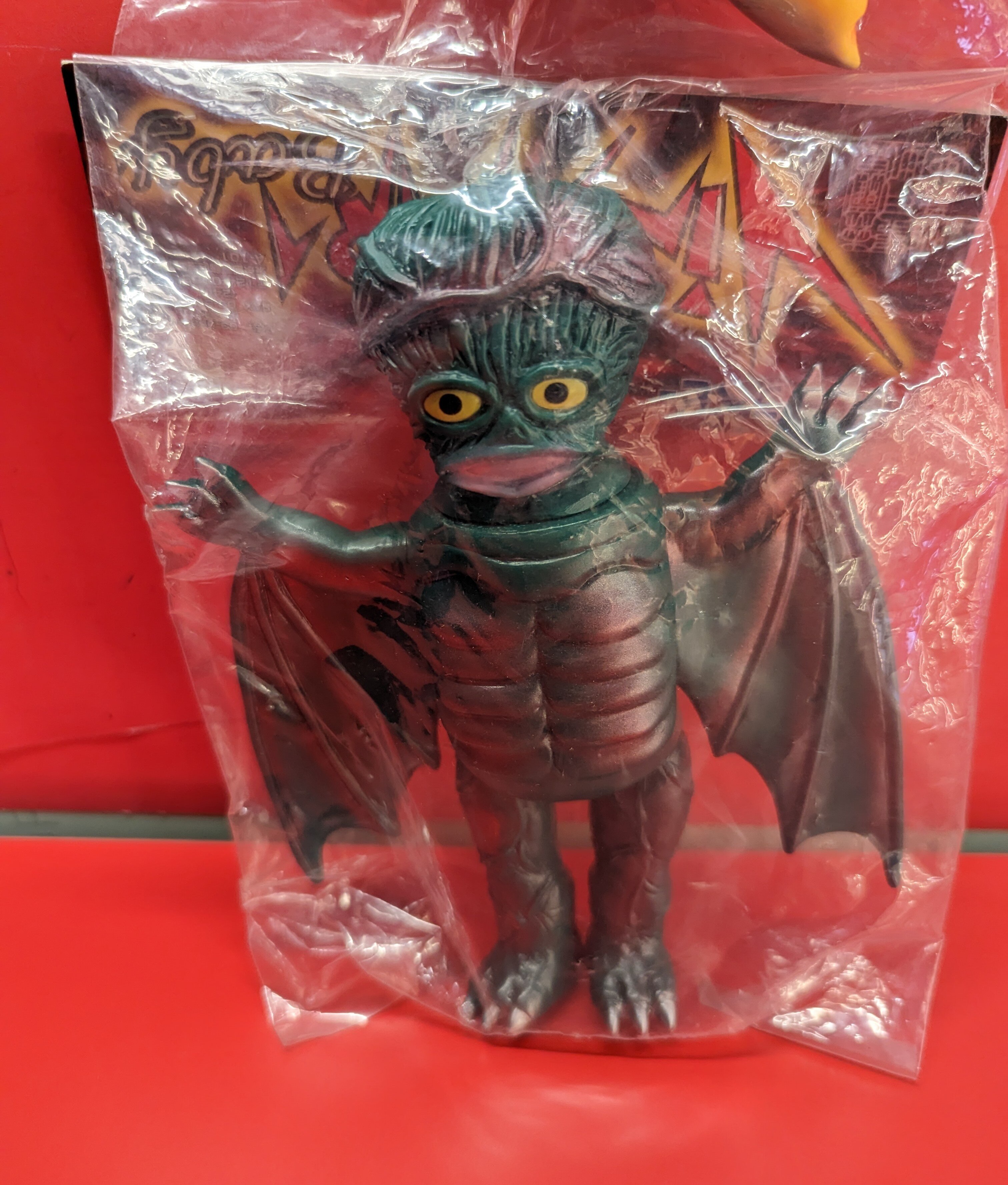 マーミット 世紀の大怪獣シリーズ/ビニパラベビー メタリノーム