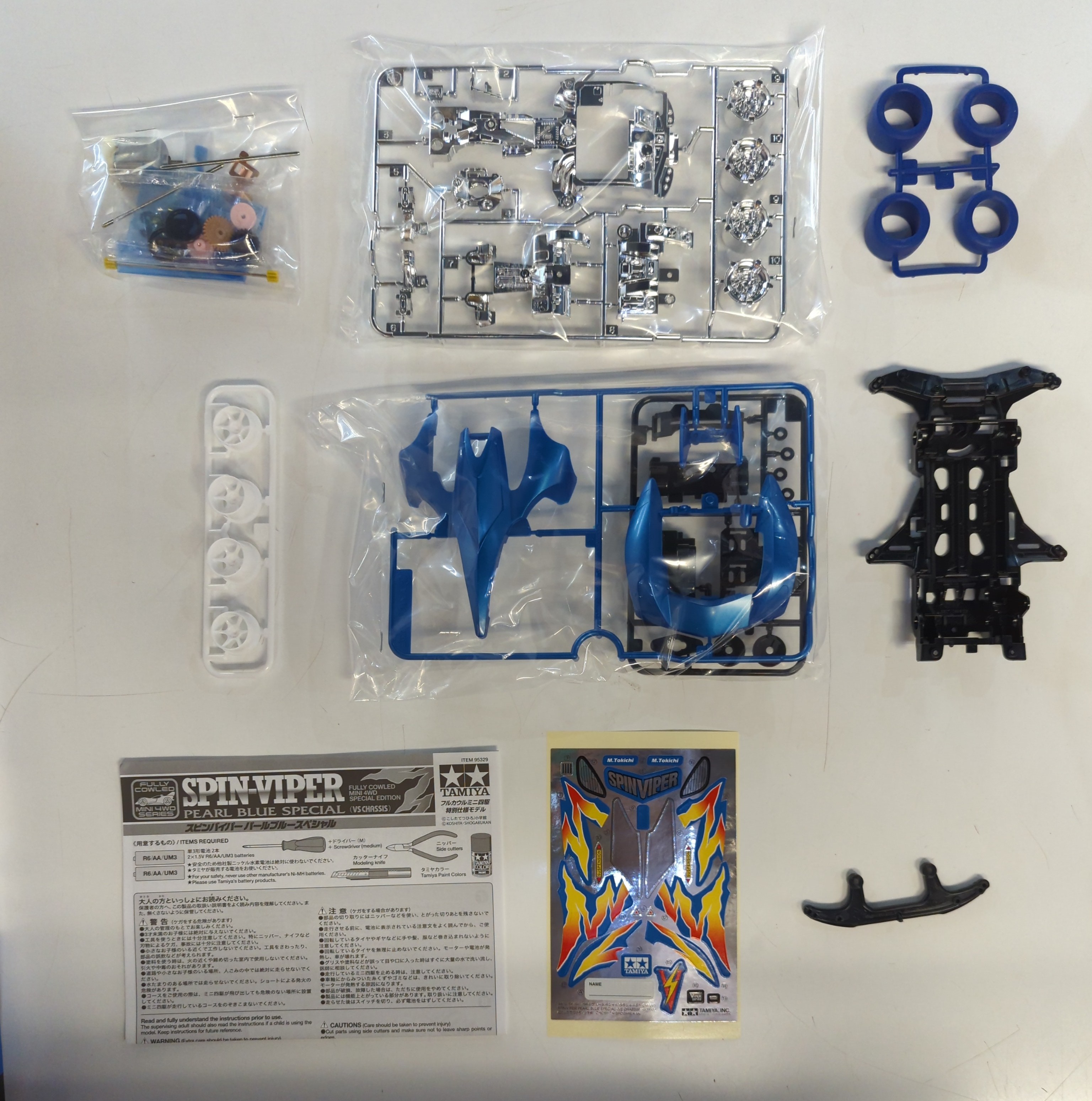 タミヤ フルカウルミニ四駆 特別仕様モデル VSシャーシ スピンバイパー パールブルースペシャル 95329 | ありある | まんだらけ  MANDARAKE