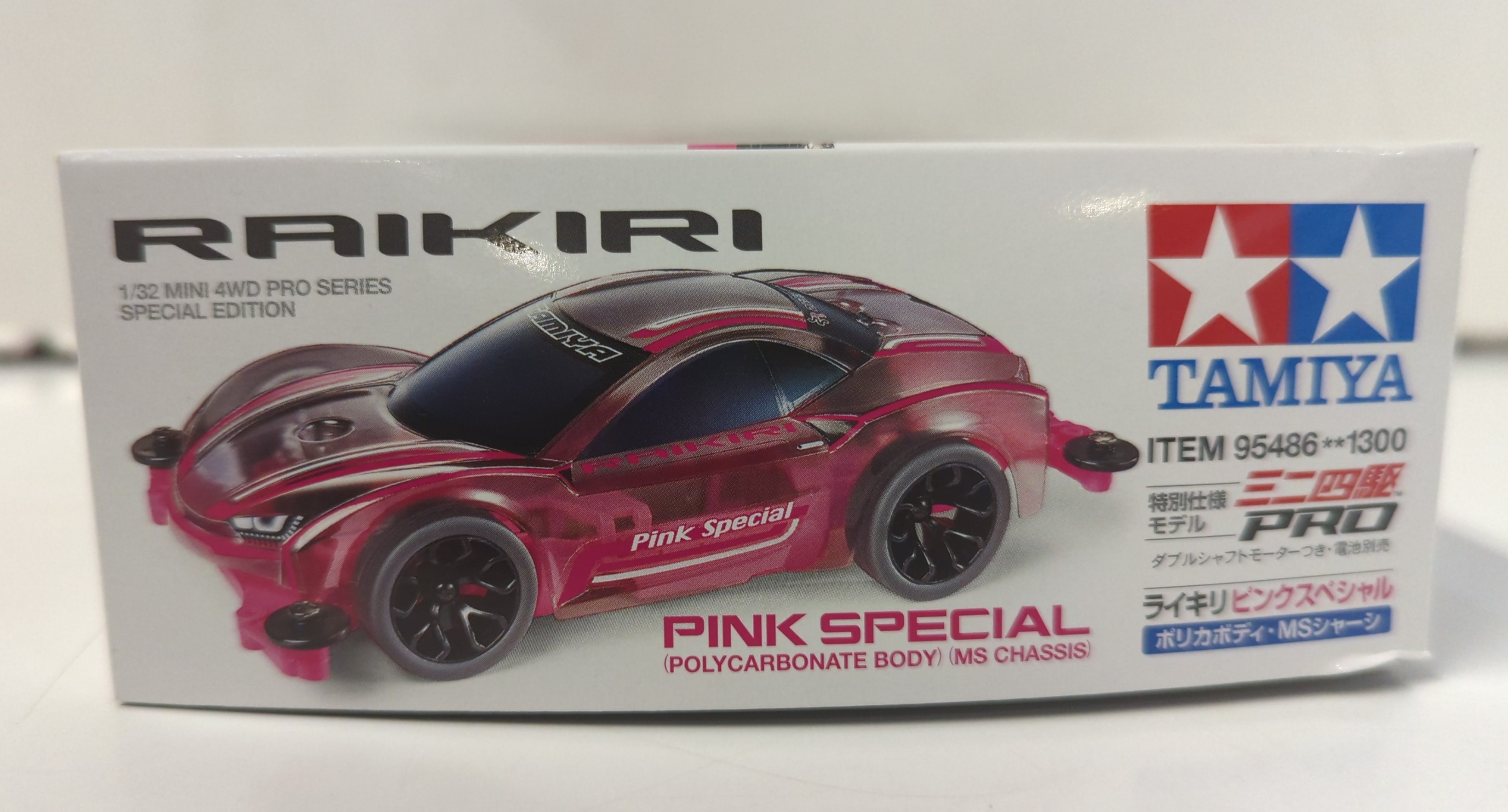 Yamiya Mini 4WD Pro Special Edition MS chassis Raikiri Pink 