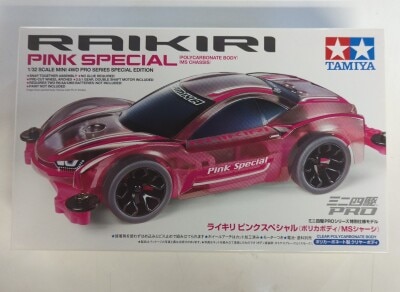 Yamiya Mini 4WD Pro Special Edition MS chassis Raikiri Pink 