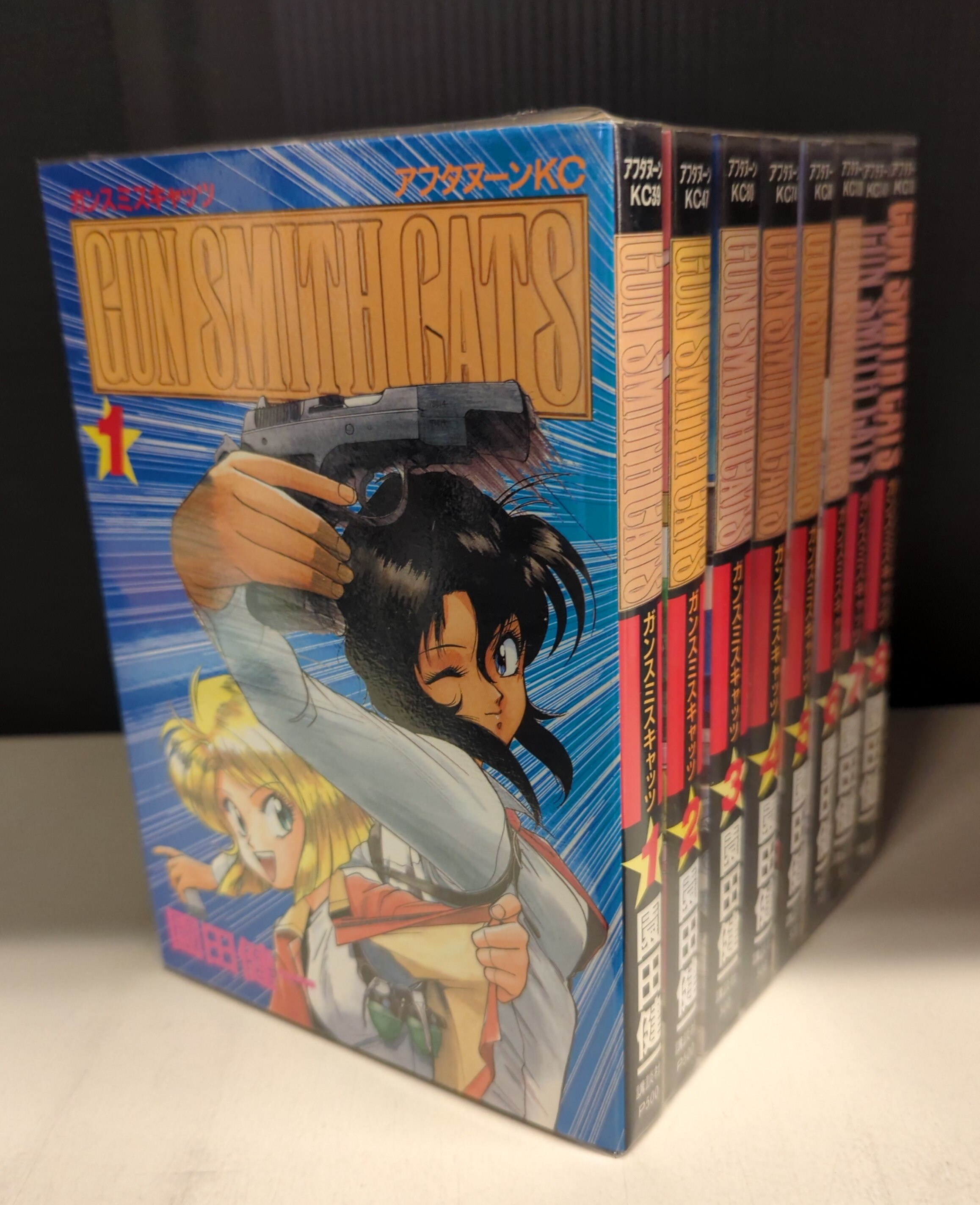 当店は最高な サービスを提供します ガンスミスキャッツ １巻～８巻 全巻セット