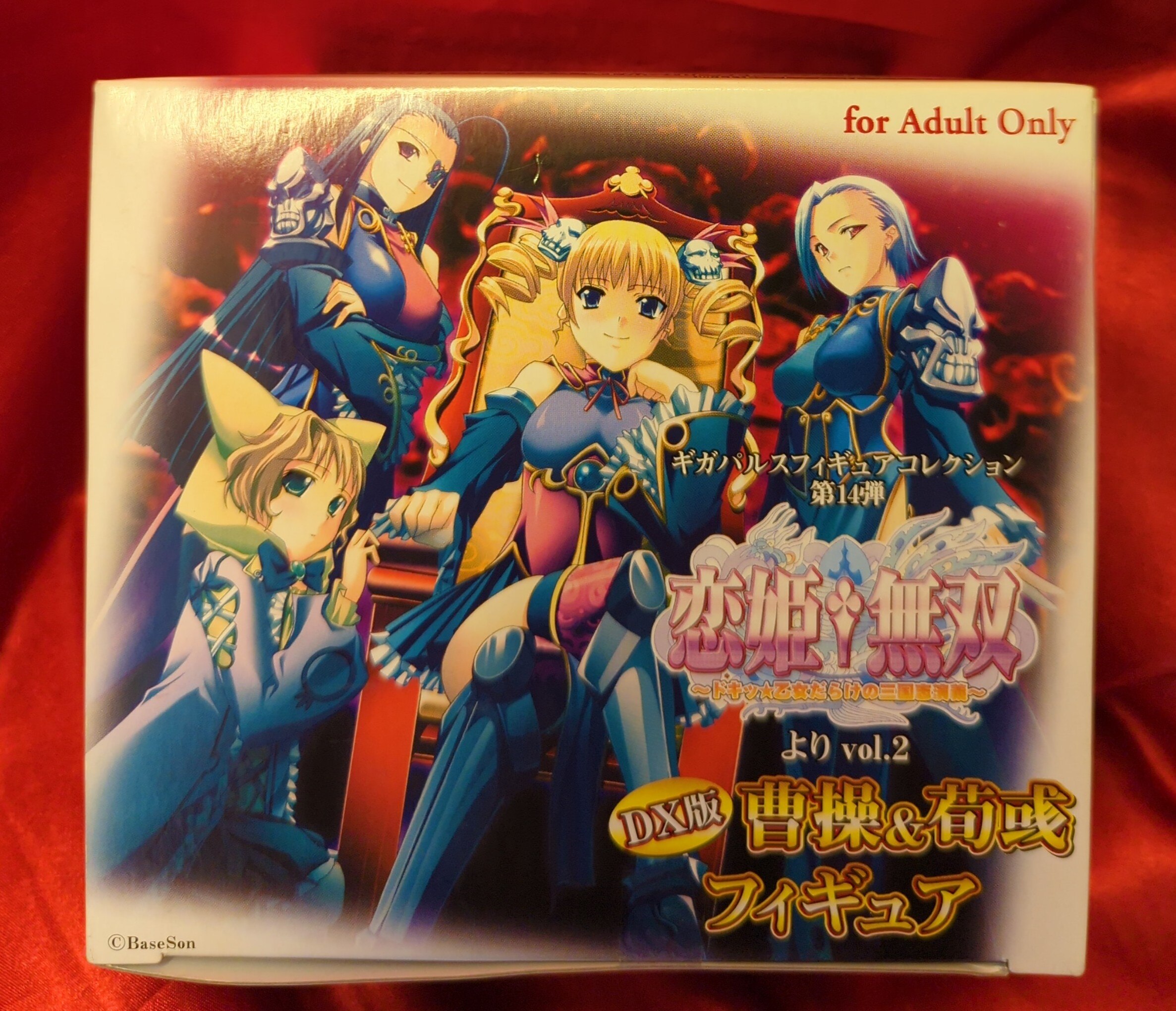 Koihime vol 2