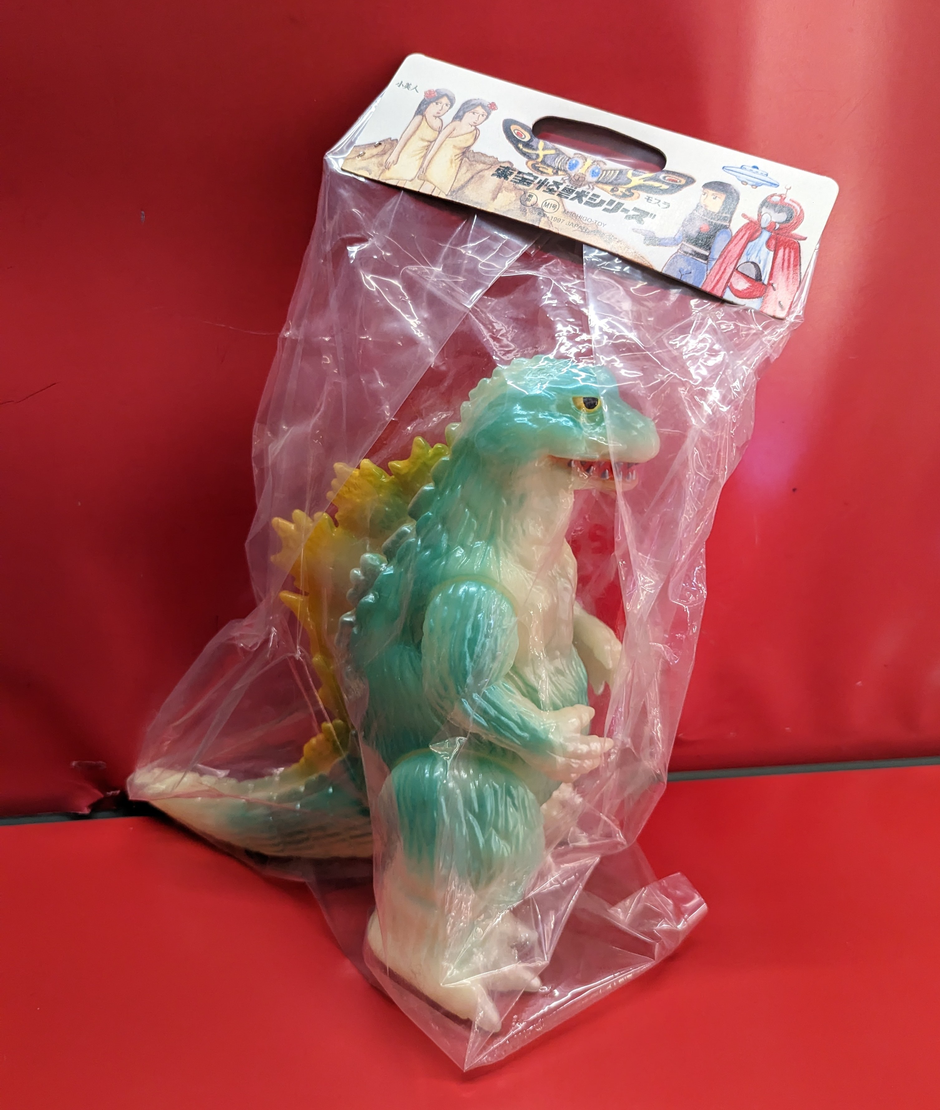 [未開封]ブルマァク　M1号　世紀の大怪獣アンギラス　ソフビ ラゴン