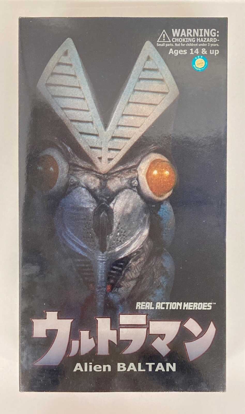 【WEB限定】 ACTION REAL メディコム・トイ HEROES バルタン ウルトラマン 特撮