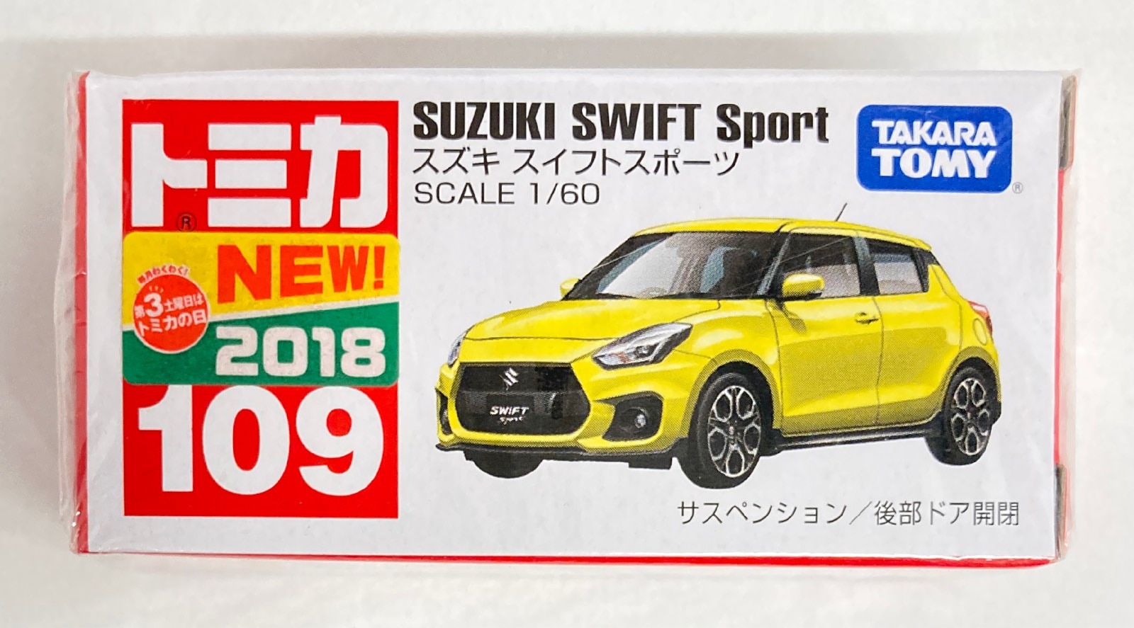 Takara tomy suzuki swift cheap