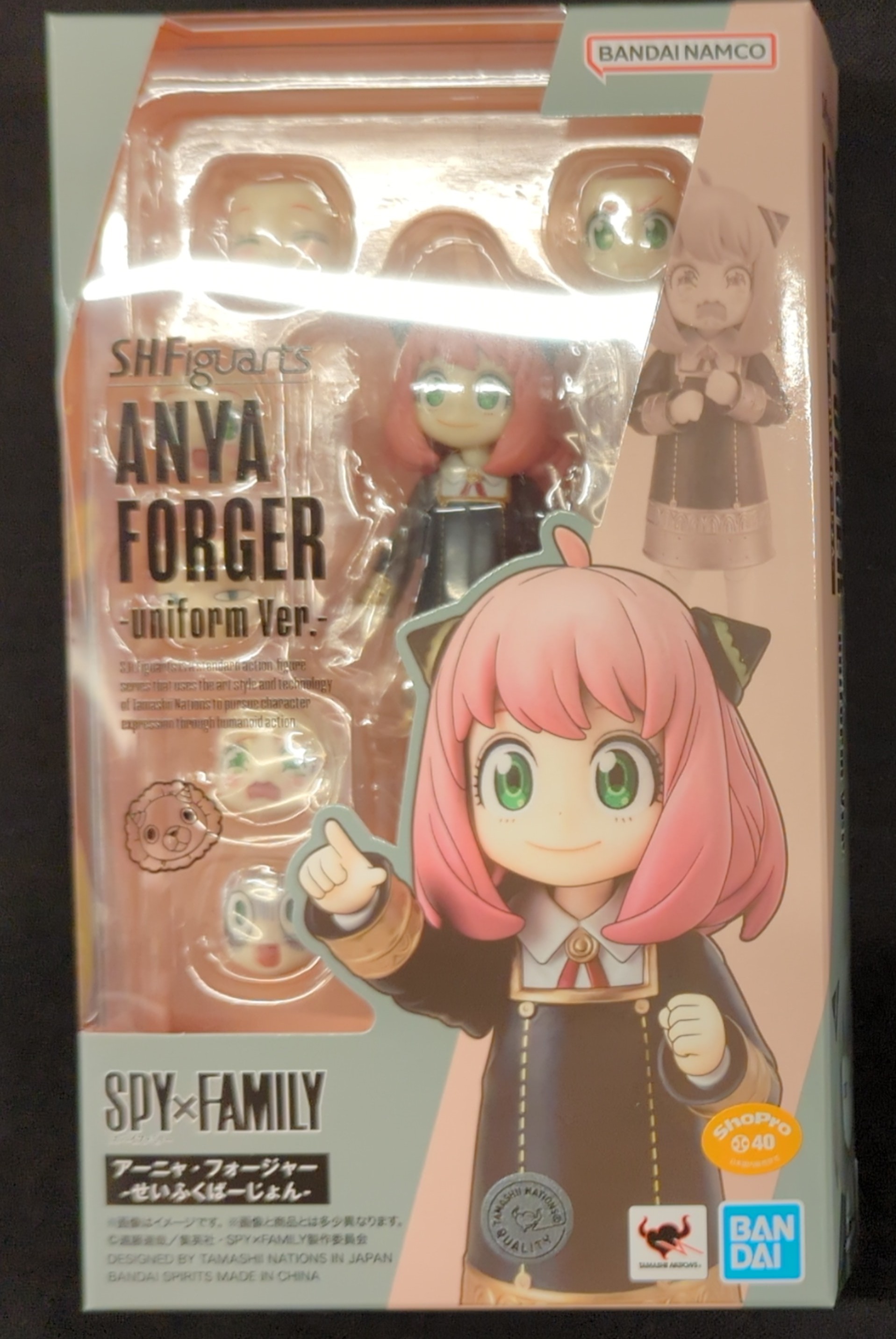 Tamashii Nations - Anya Forger (Uniform Ver.) Spy X Family, Bandai Spirits  SHFiguarts