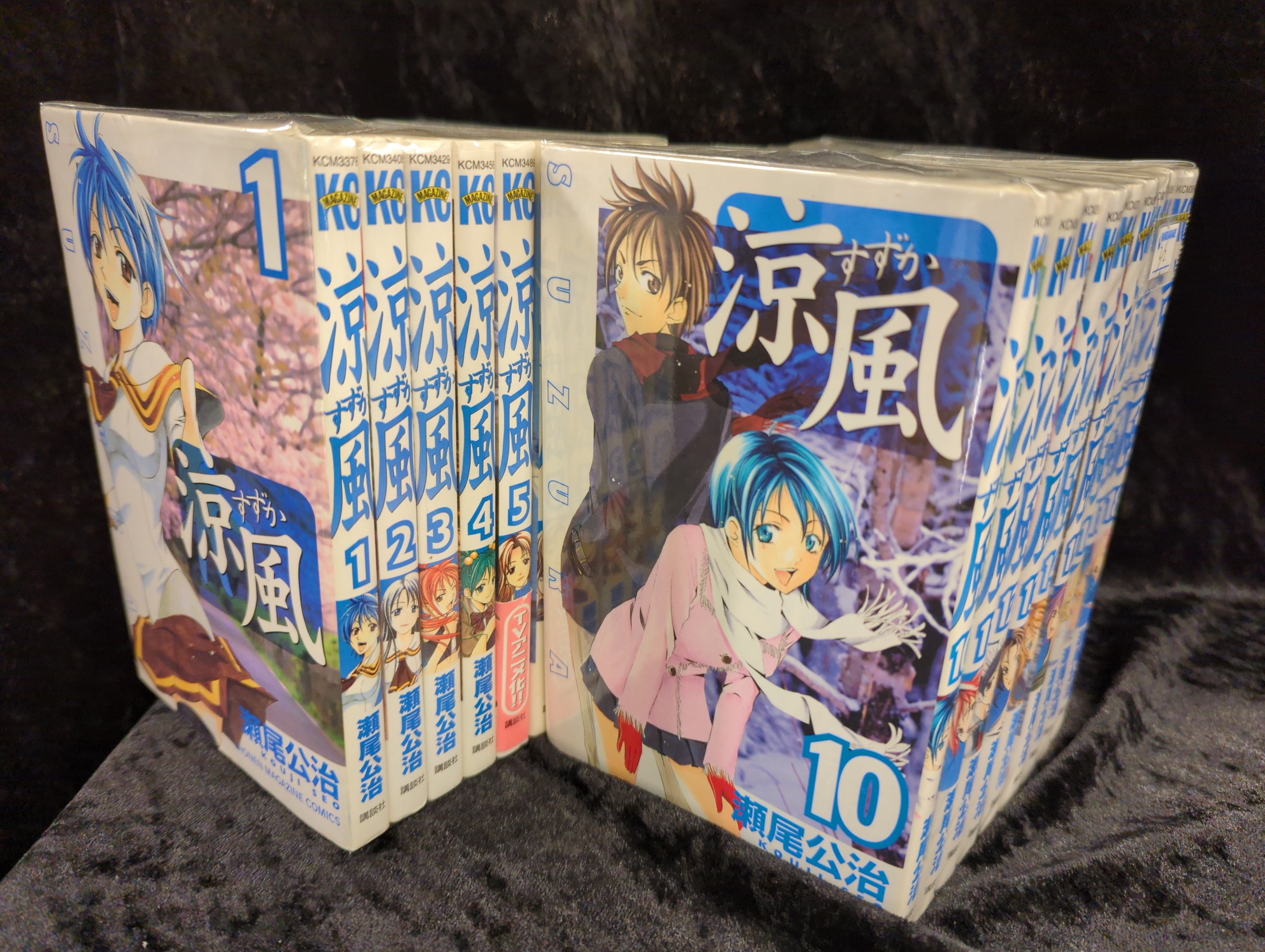 講談社 週刊少年マガジンKC 瀬尾公治 涼風 全18巻 セット | まんだらけ Mandarake