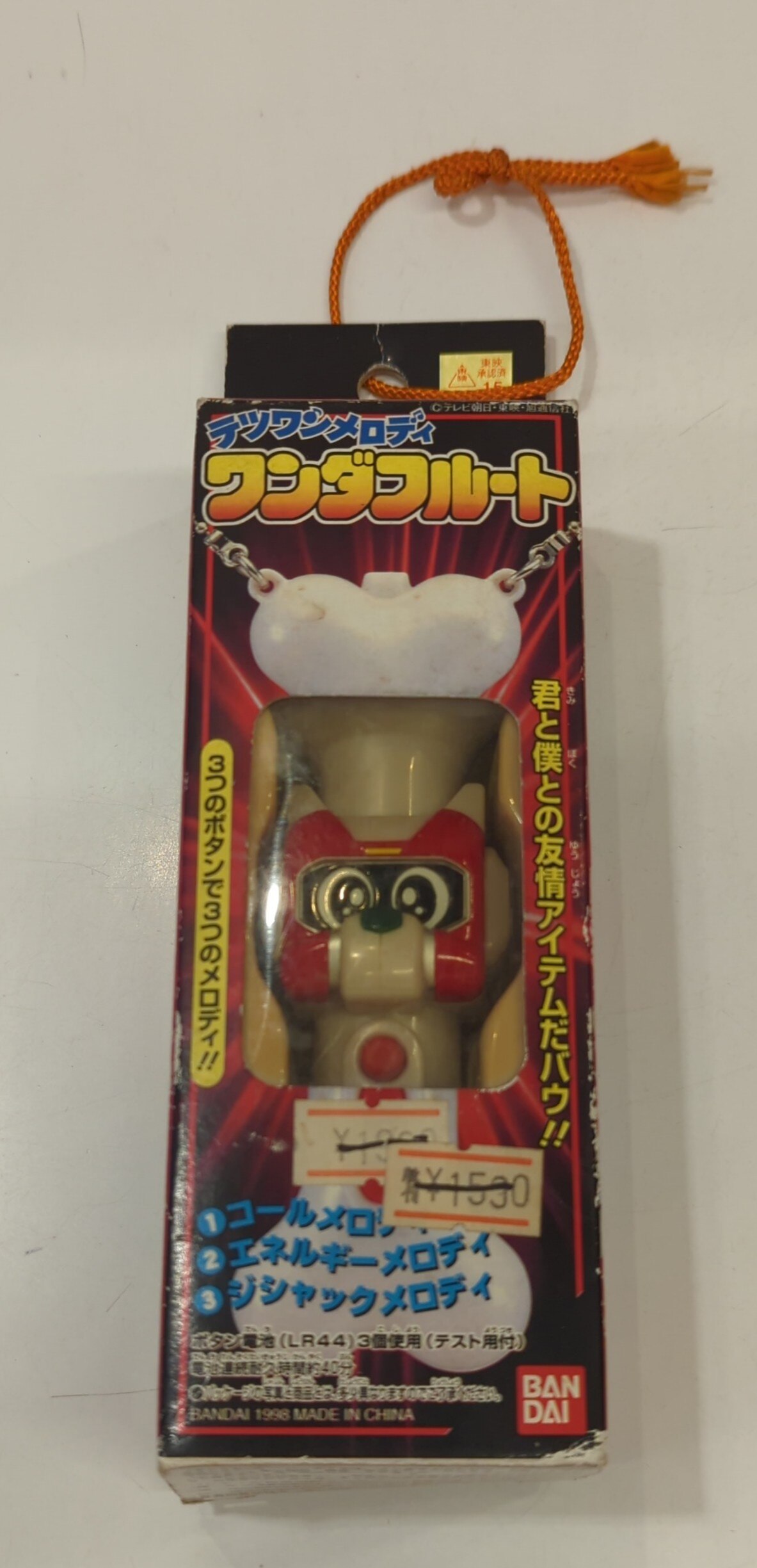 テツワン探偵ロボタック 低けれ ワンダフルート