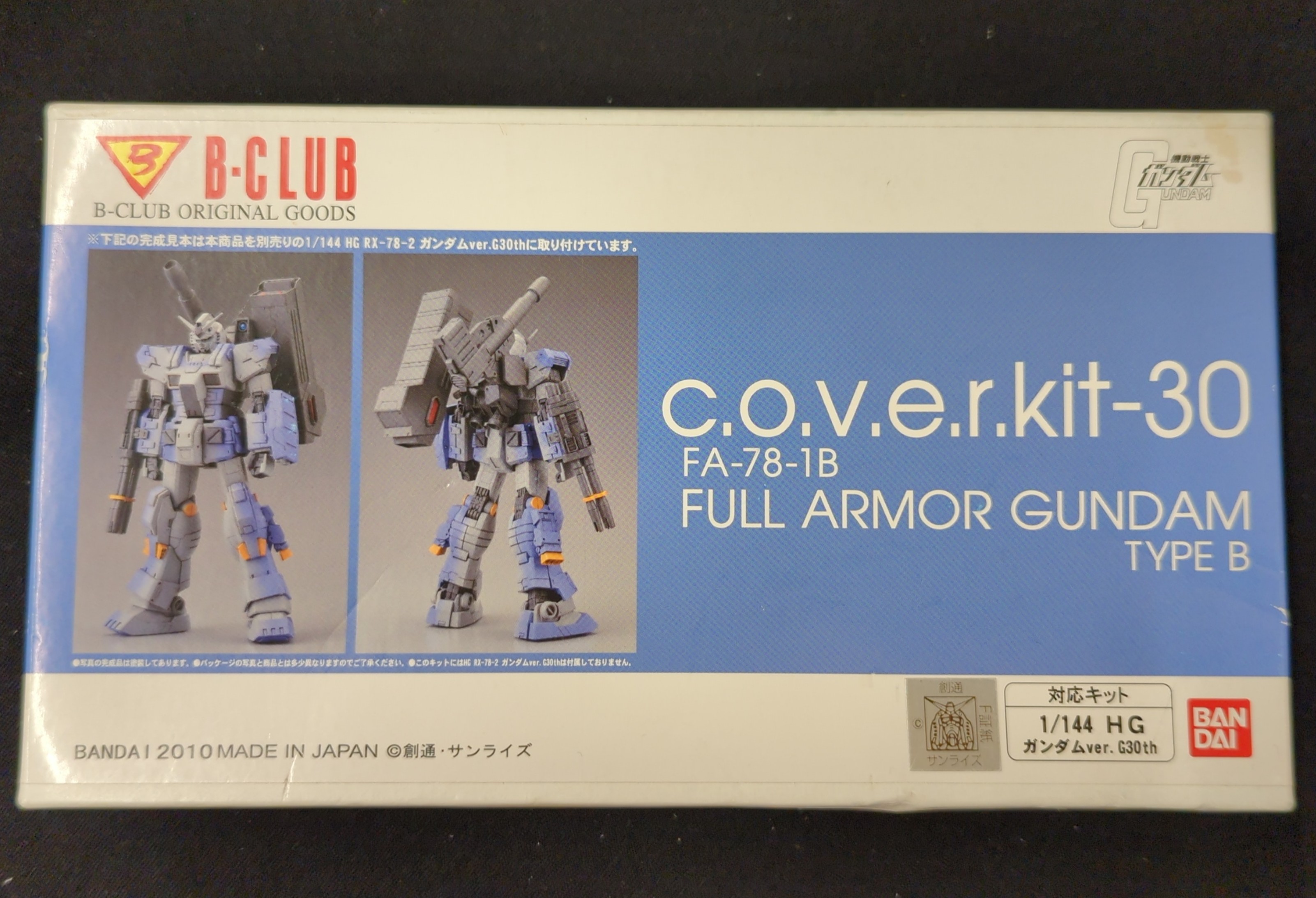 B-CLUB　1/144　フルアーマーガンダム換装キット　ジャンク B-CLUB 1/144 フルアーマーガンダム換装キット ジャンク - メルカリ