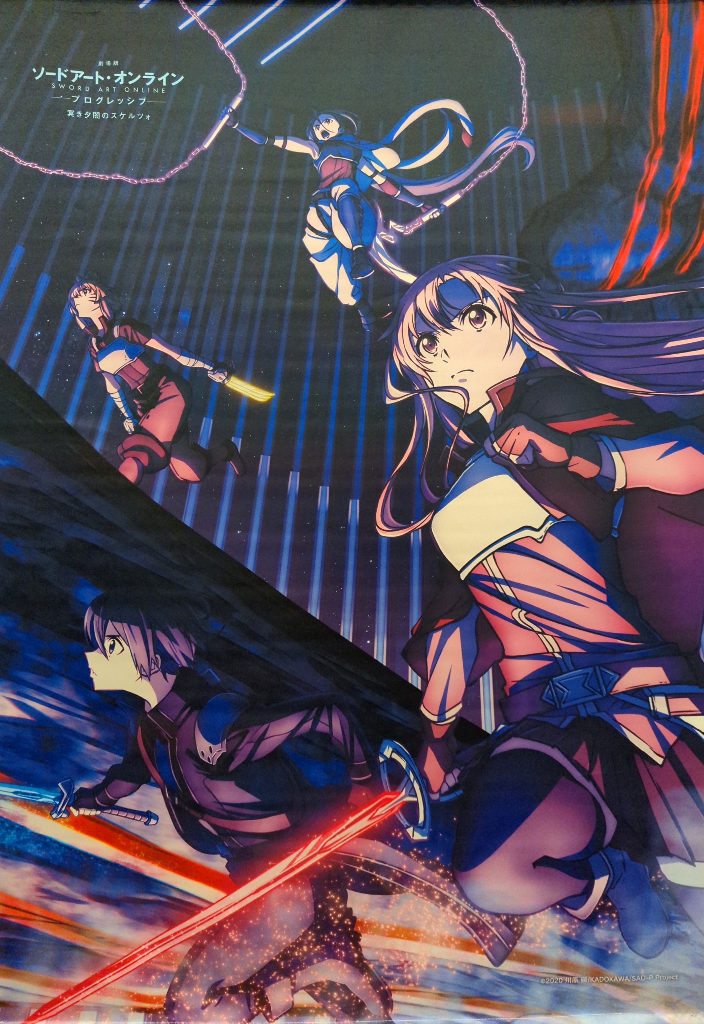 1円～ 未開封 アニプレックス ソードアート・オンライン エクスクロニクル 等身大タペストリー アスナ 東京ver.｜コミック、アニメグッズ