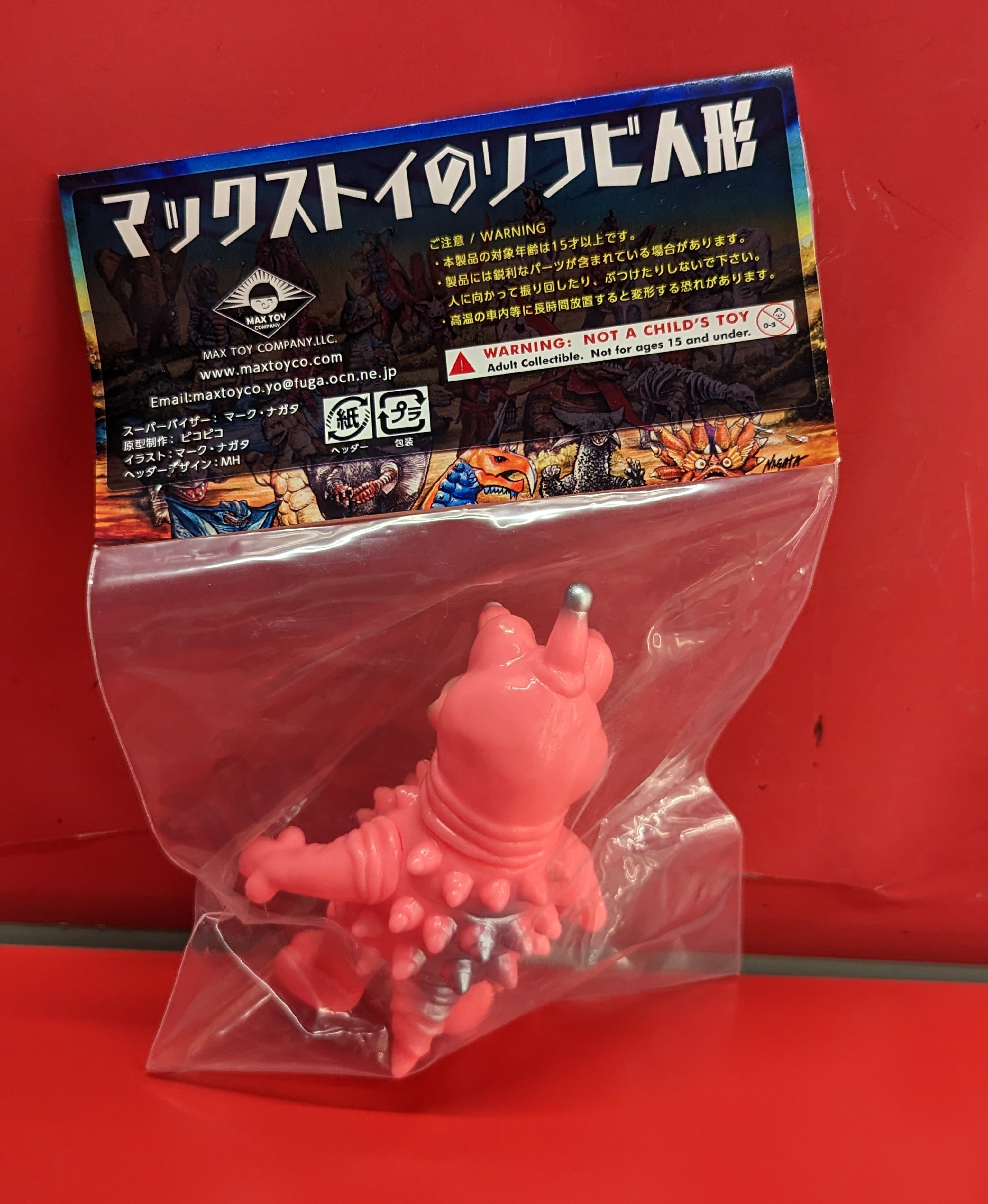 ゴモラ 偏光塗装 奮わ MAX TOY マックストイ ミニソフビ怪獣倉庫