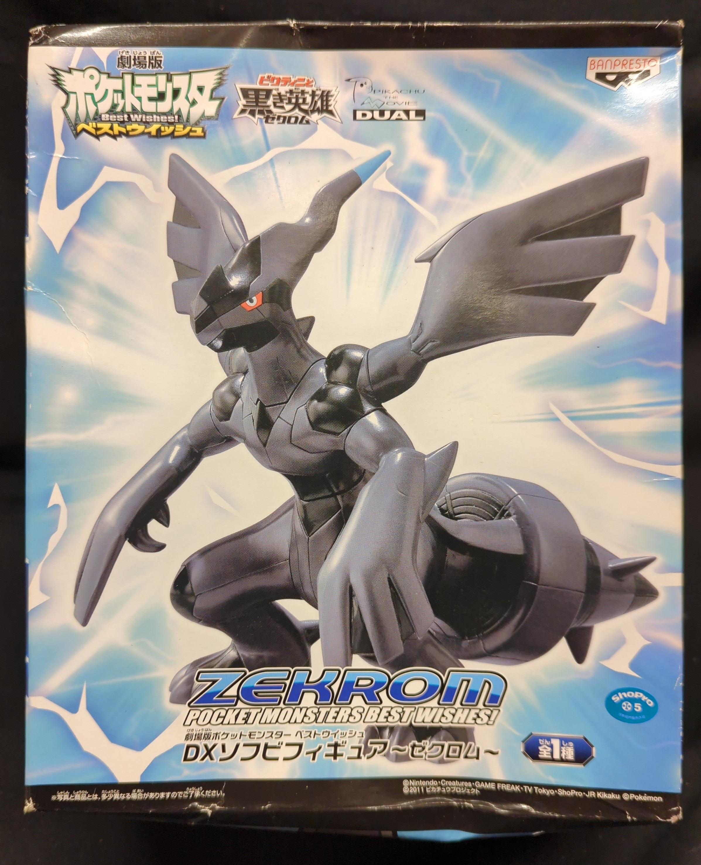 Pokemon zekrom figure hotsell