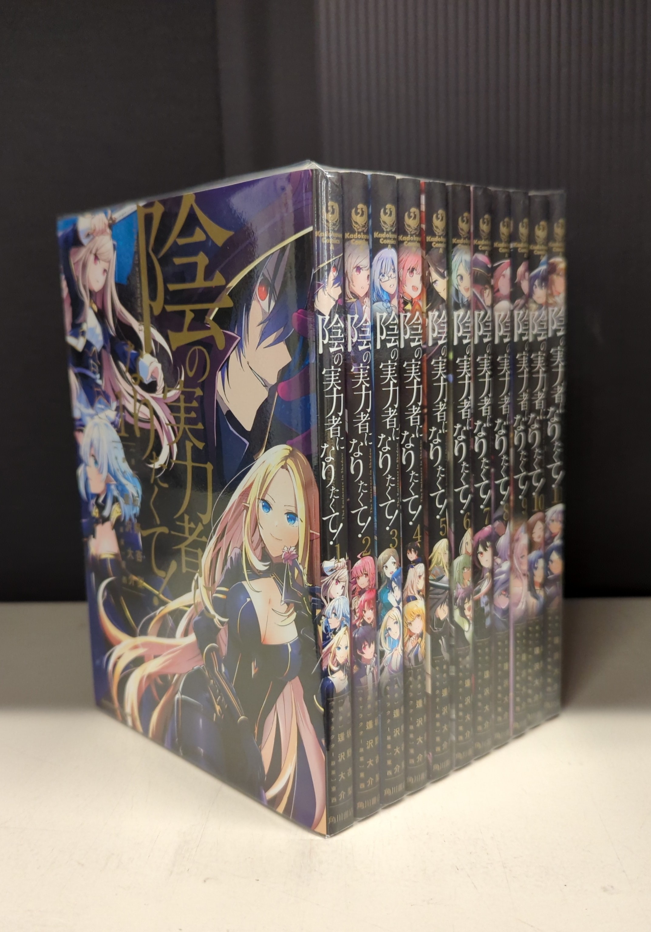 The Eminence in Shadow vol.1-11 Japanese Comic Book Manga Anime Set