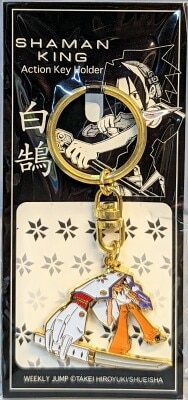 アクションキーホルダー/2004年ジャンプキャラクターグッズ応募者全員大サービス