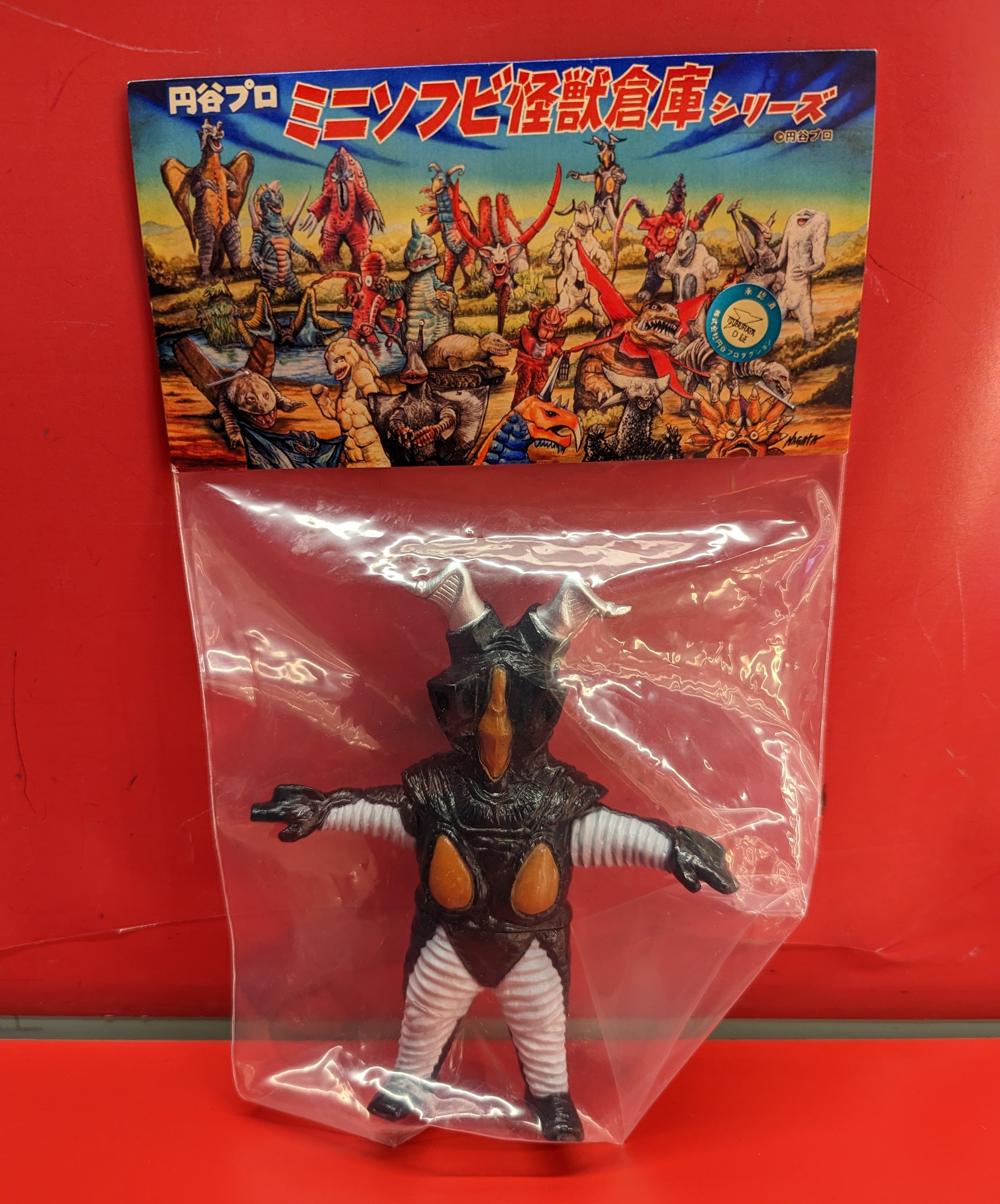 MAXTOY ミニソフビ怪獣倉庫シリーズ ゼットン クリアブラック