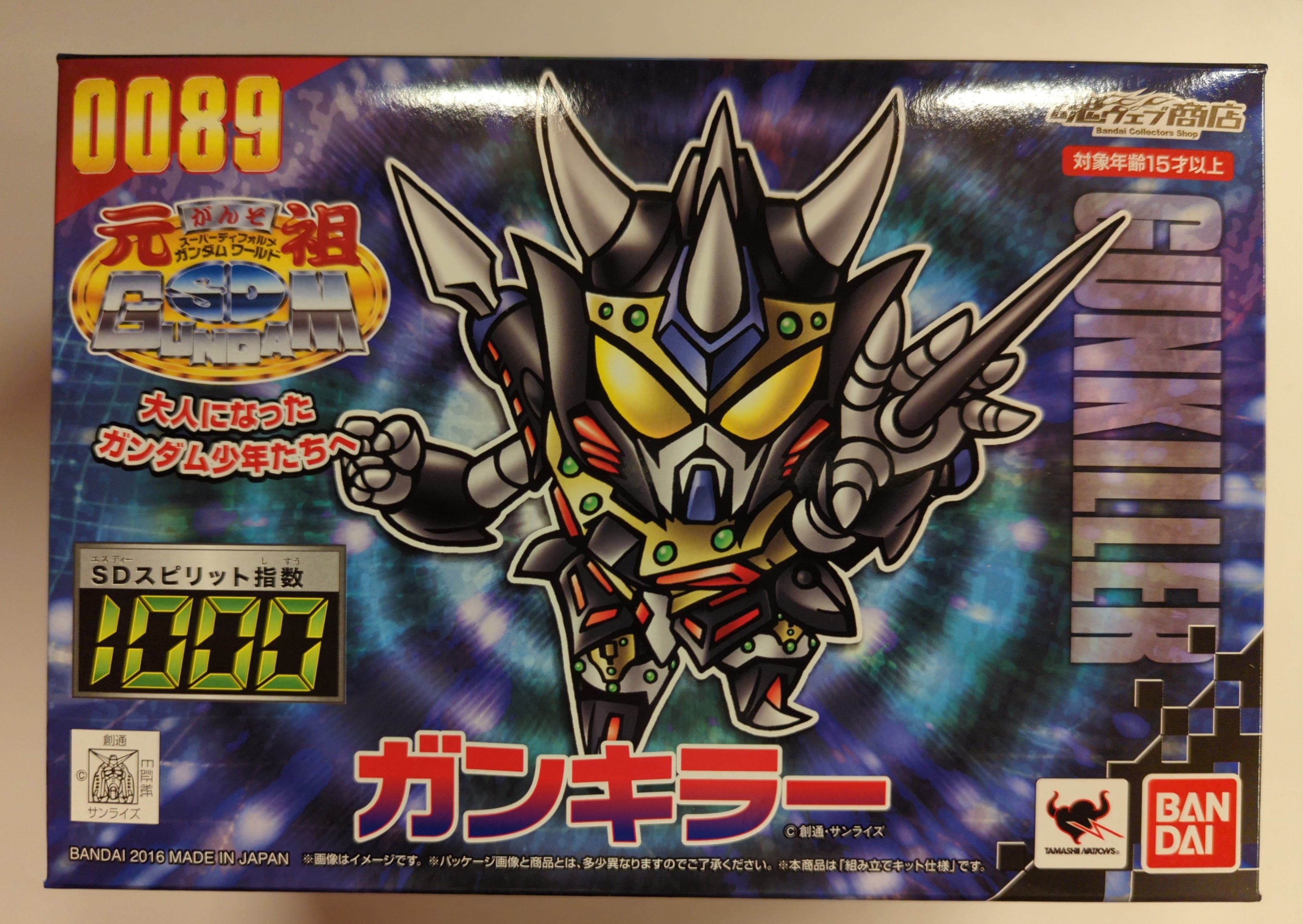 バンダイ 元祖SDガンダム ガンキラー 下敷き付き 0089
