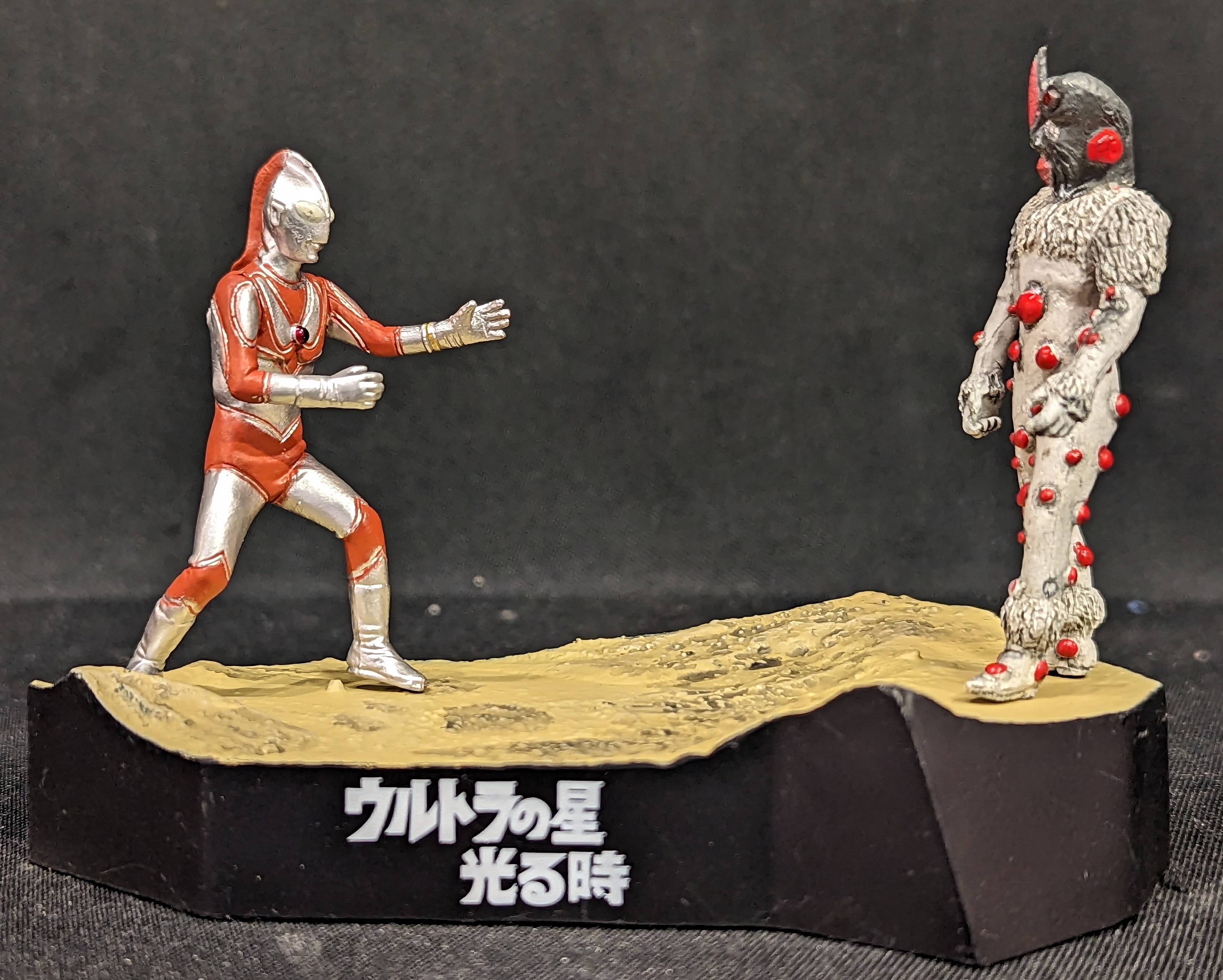 バンダイ ウルトラ怪獣戯画 名鑑シリーズ ウルトラ兄弟激闘史Ⅳ ウルトラマンジャック対ナックル星人 ウルトラマン夕陽に死す 03 | ありある |  まんだらけ MANDARAKE