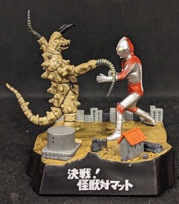 商品画像：ウルトラQ ナメゴン 未開封品 関連作品 ウルトラ怪獣名鑑 4