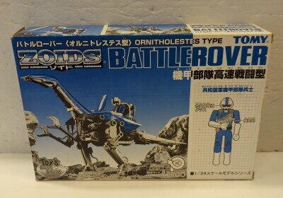 トミー トイズドリームプロジェクト バトルローバー 機甲部隊高速戦闘型 | ありある | まんだらけ MANDARAKE