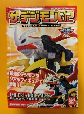 BANDAIバンダイ ザ・デジモン ユキダルモン 近い
