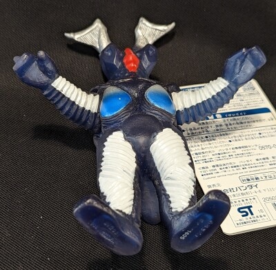 バンダイ ウルトラ怪獣DX マガゼットン ダークネスブルーver