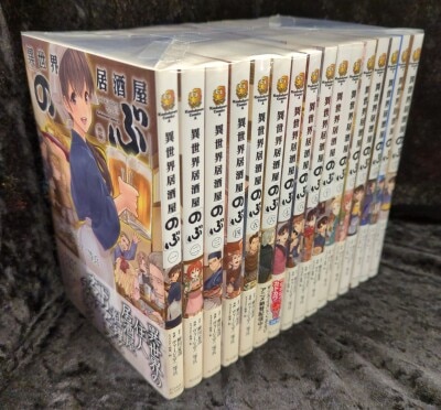 Nakanohito Genome Vol.1-10 Complete Full Set Japanese Manga Comics