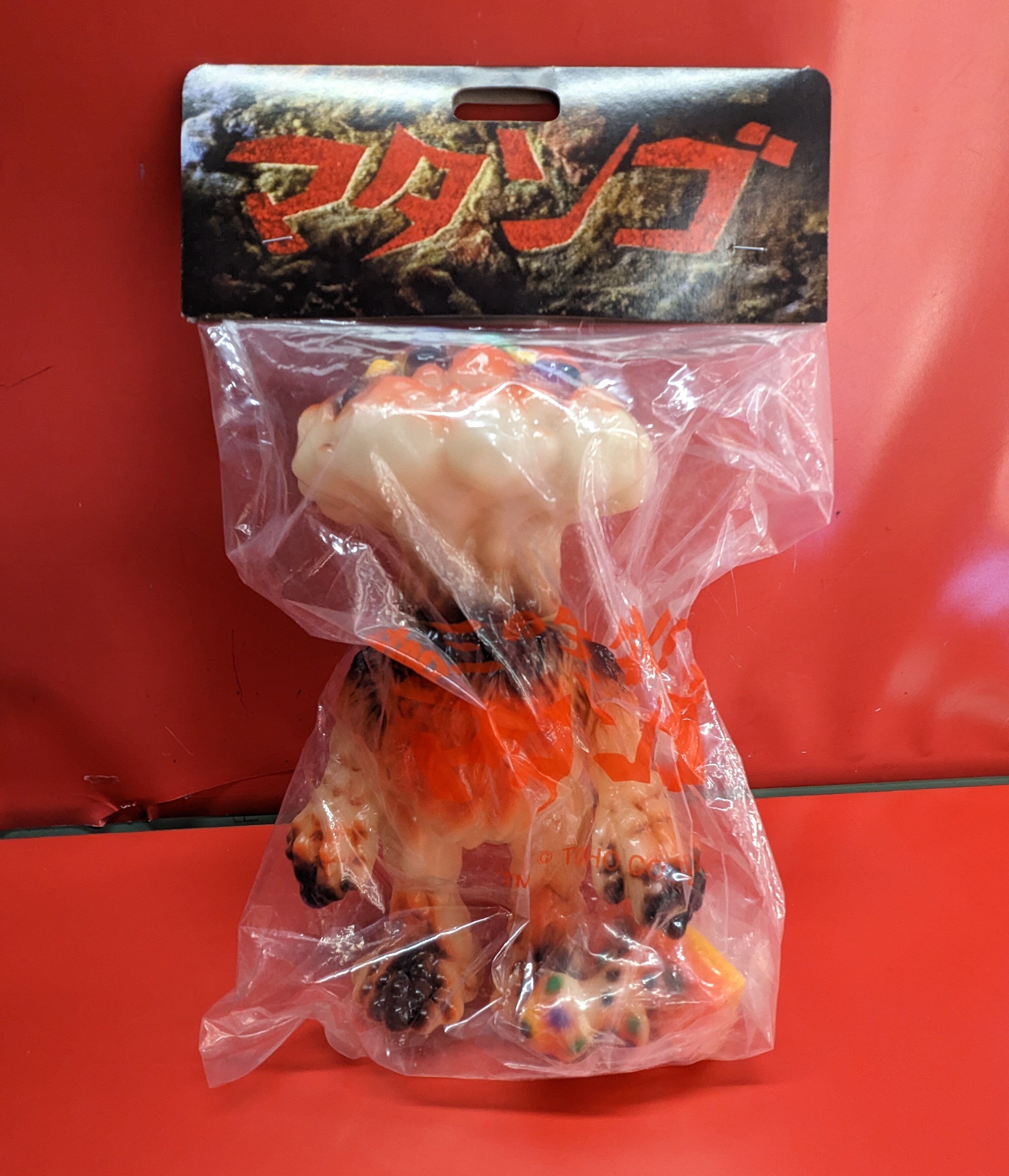 SHIRAHAMA TOY マタンゴ 蓄光成型/オレンジ/黒/カラフル塗装 SHIRAHAMA TOY マタンゴ 蓄光成型/オレンジ/黒/カラフル塗装