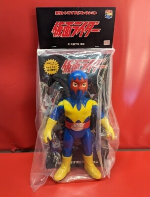 期間限定価格商品 メディコム・トイ 東映レトロソフビコレクション 仮面ライダー 特撮