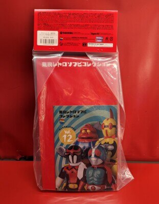 メディコム・トイ 東映レトロソフビコレクション 仮面ライダー ゲルショッカー戦闘員 | ありある | まんだらけ MANDARAKE