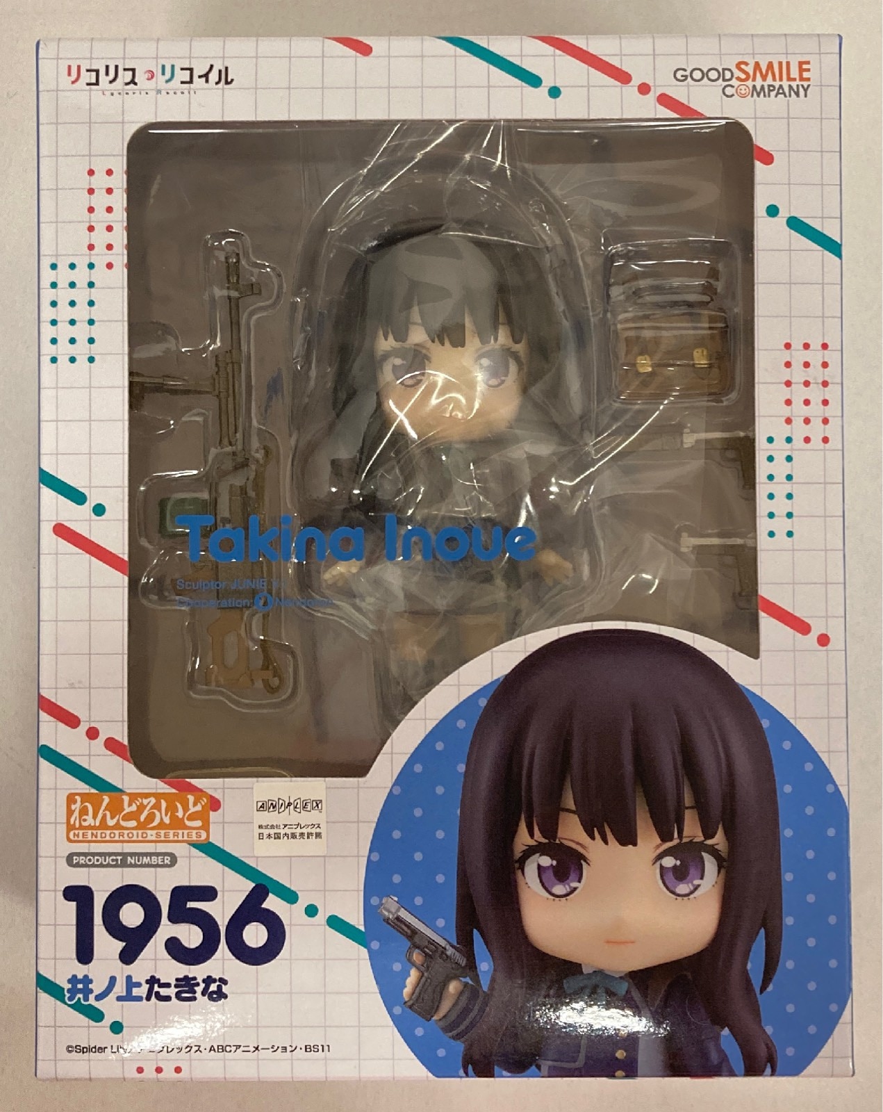 Mandarake nendoroid store