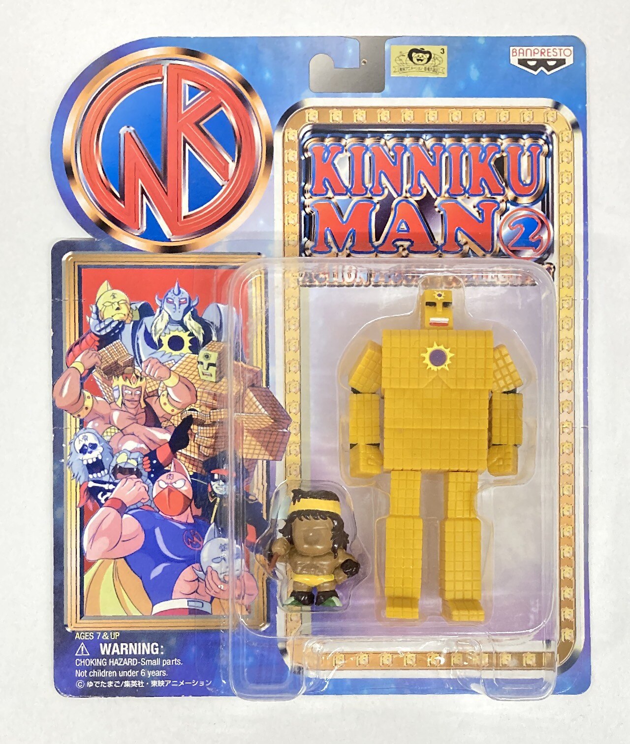Banpresto KINNIKUMAN2 ACTION FIGURE COLLECTION Sunshine