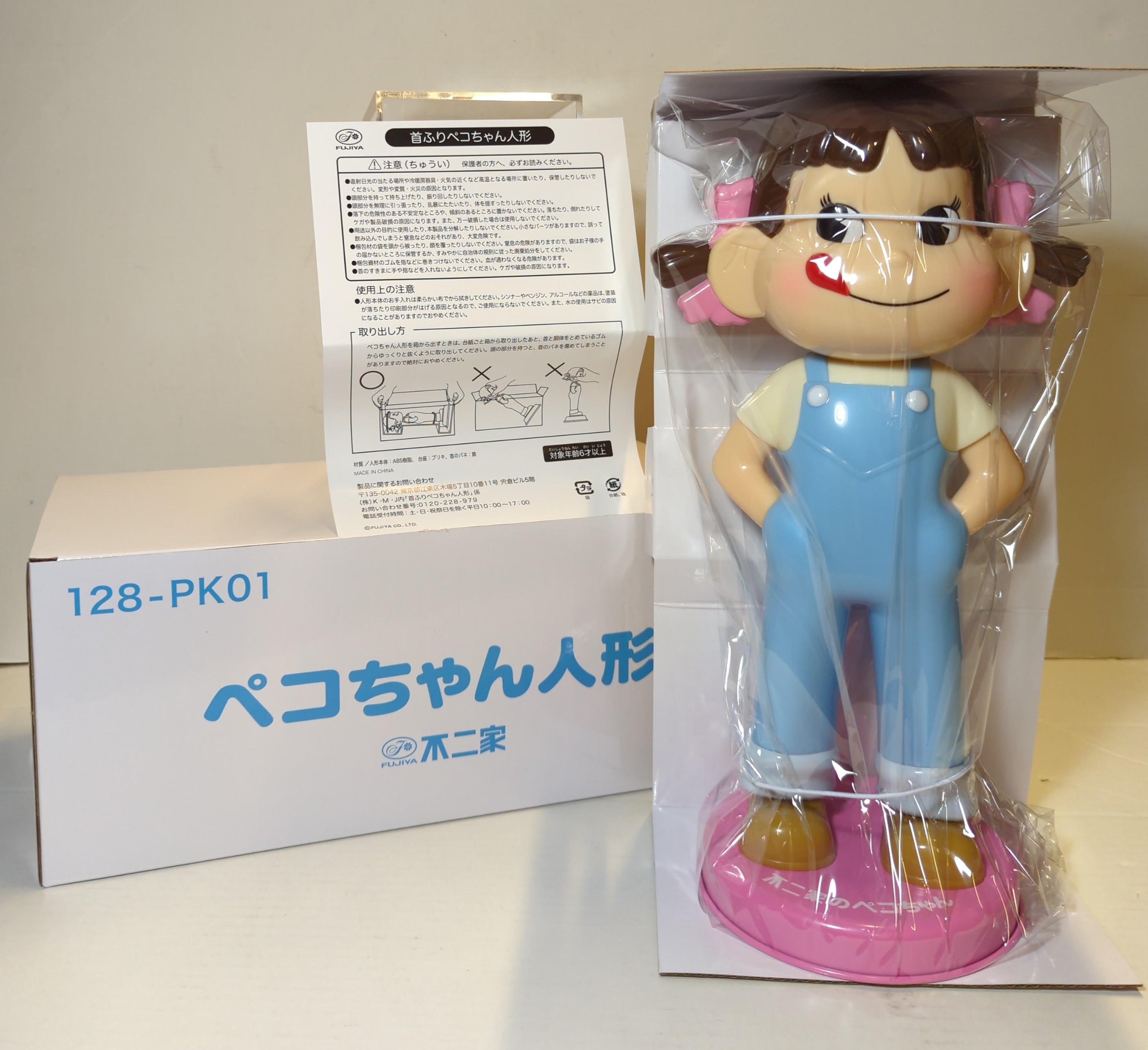 不二家首ふりペコちゃん人形 水色オーバーオール