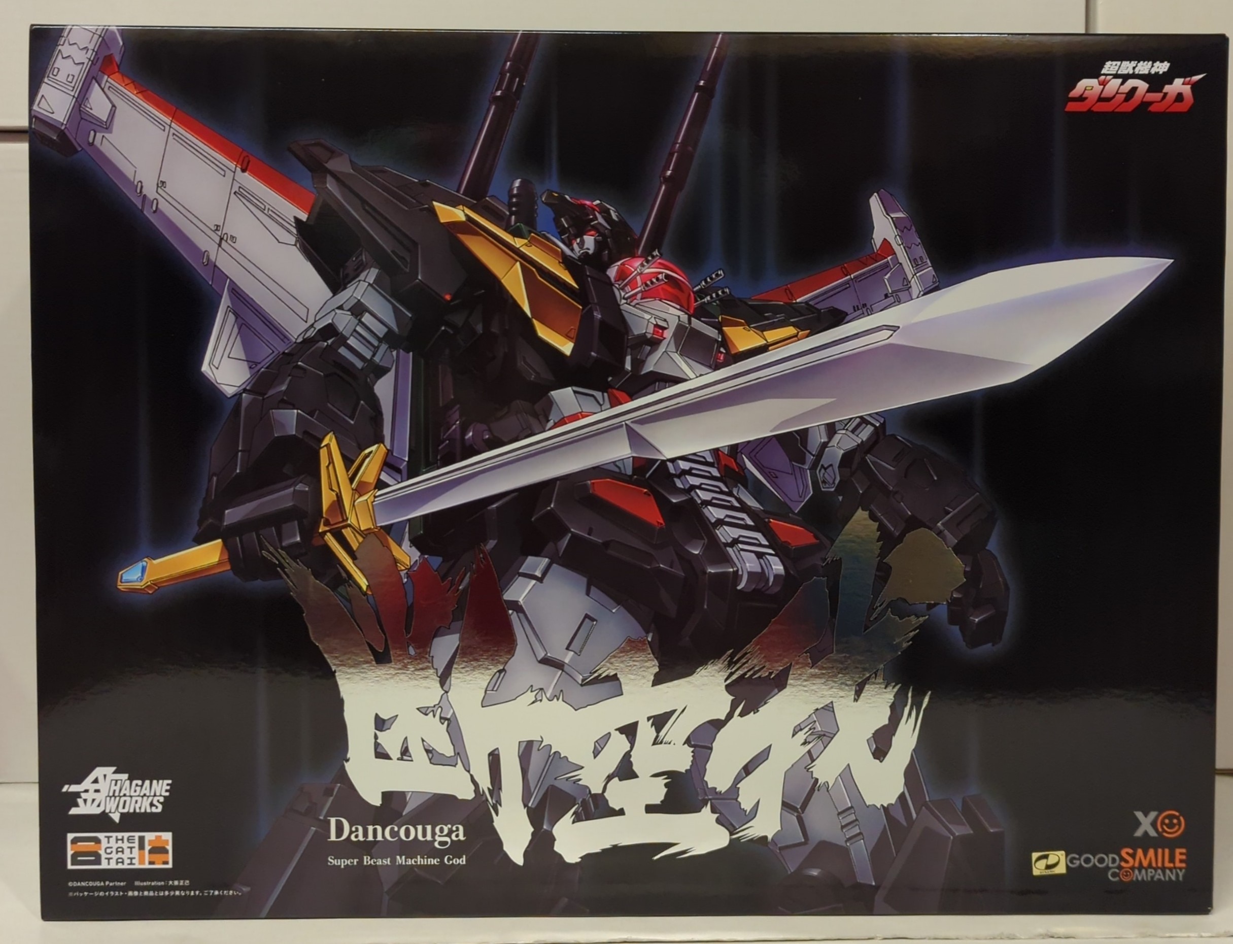 【新品未開封】THE合体 超獣機神ダンクーガ 初回生産特典付き〔グッドスマイルカンパニー〕HAGANE WORKS