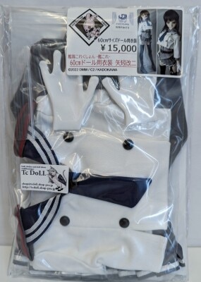 まんだらけ通販 | TcDoLL