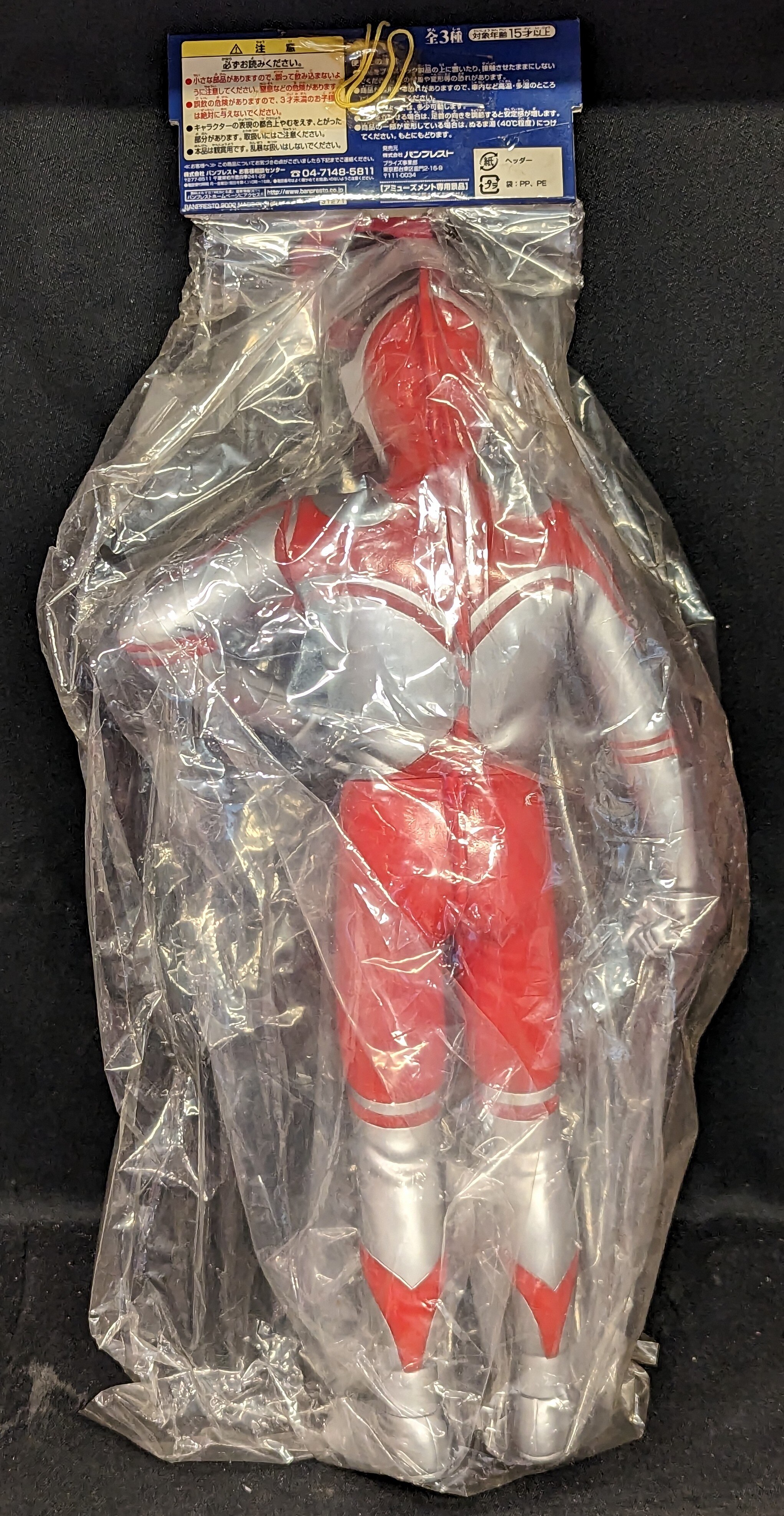 バンプレスト 宇宙警備隊長参上編/ビッグサイズソフビフィギュア7 ウルトラマン ゾフィー | ありある | まんだらけ MANDARAKE