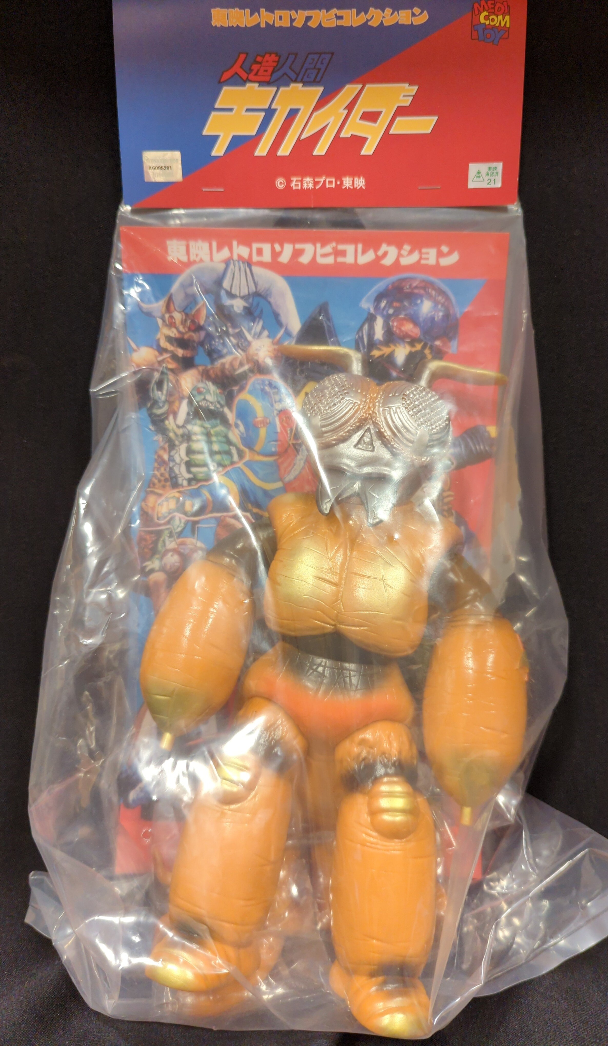 タカトク キカイダー クリアソフビ 当時物 タカトク キカイダー クリアソフビ 当時物