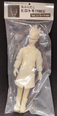The Toy Viking | Designer Toy, Action Figure, and Japanese