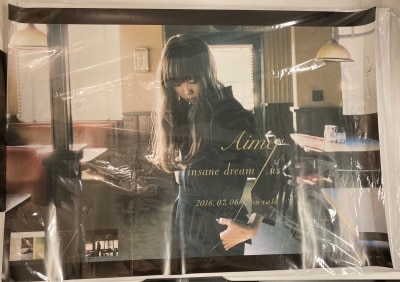 Aimer“insane dream/us”B2ポスター まずく