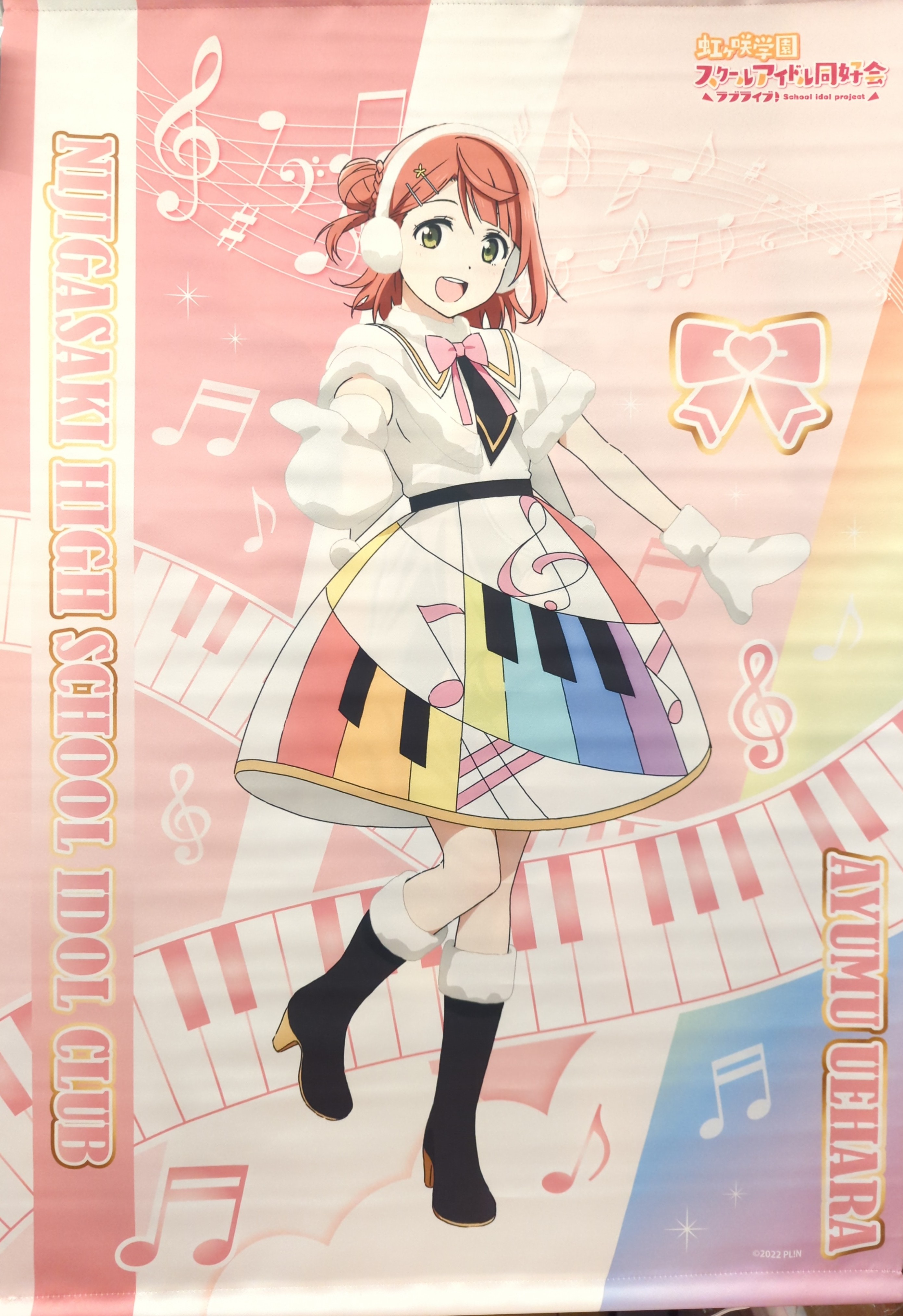 上原歩夢 ブルーレイ A-on B2タペストリー＆ブロマイド＆クリア