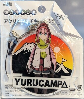 アクリルマルチキーホルダー