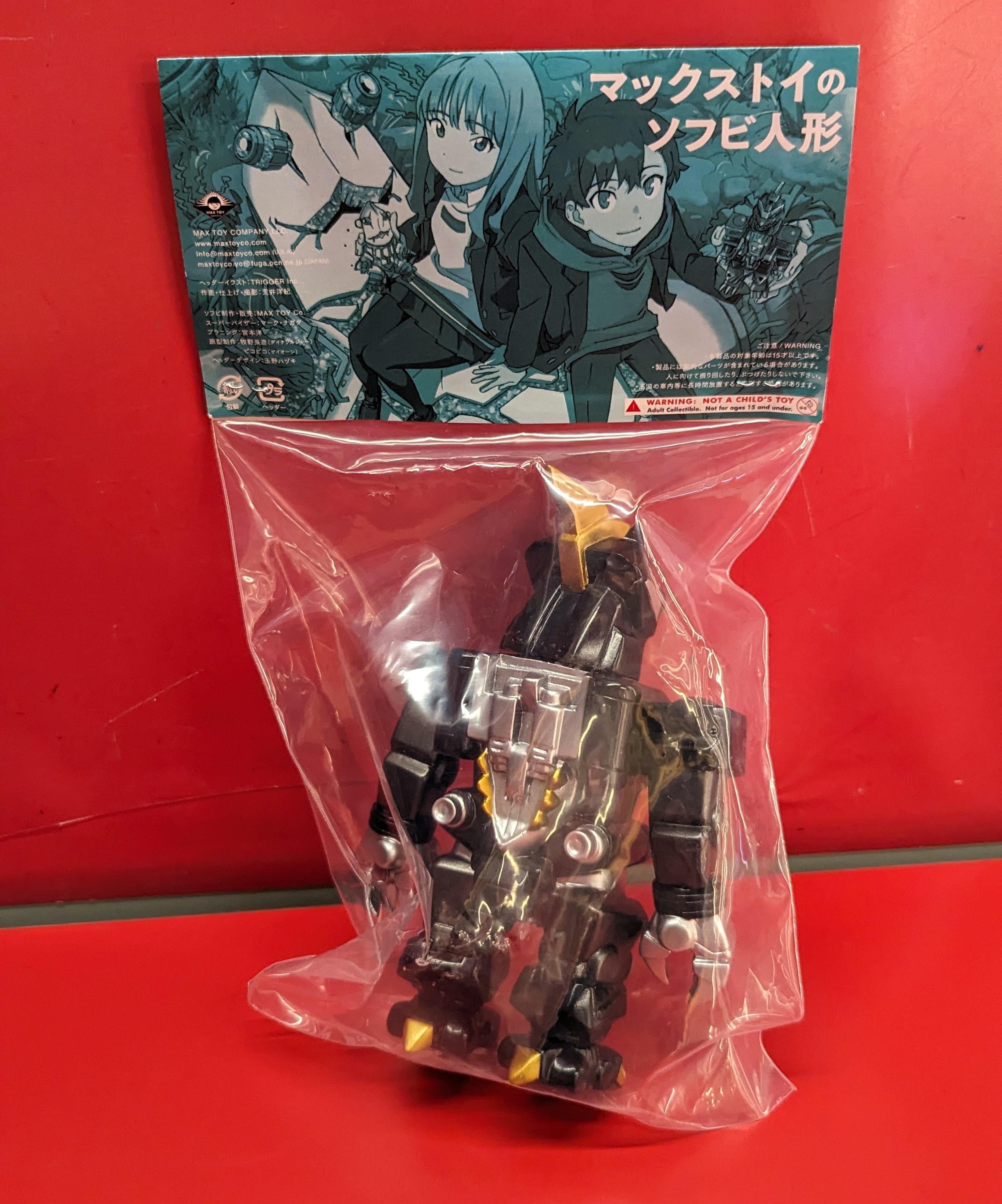 MAXTOY ミニソフビシリーズ ダイナソルジャー 東京コミコン限定 | ありある | まんだらけ MANDARAKE